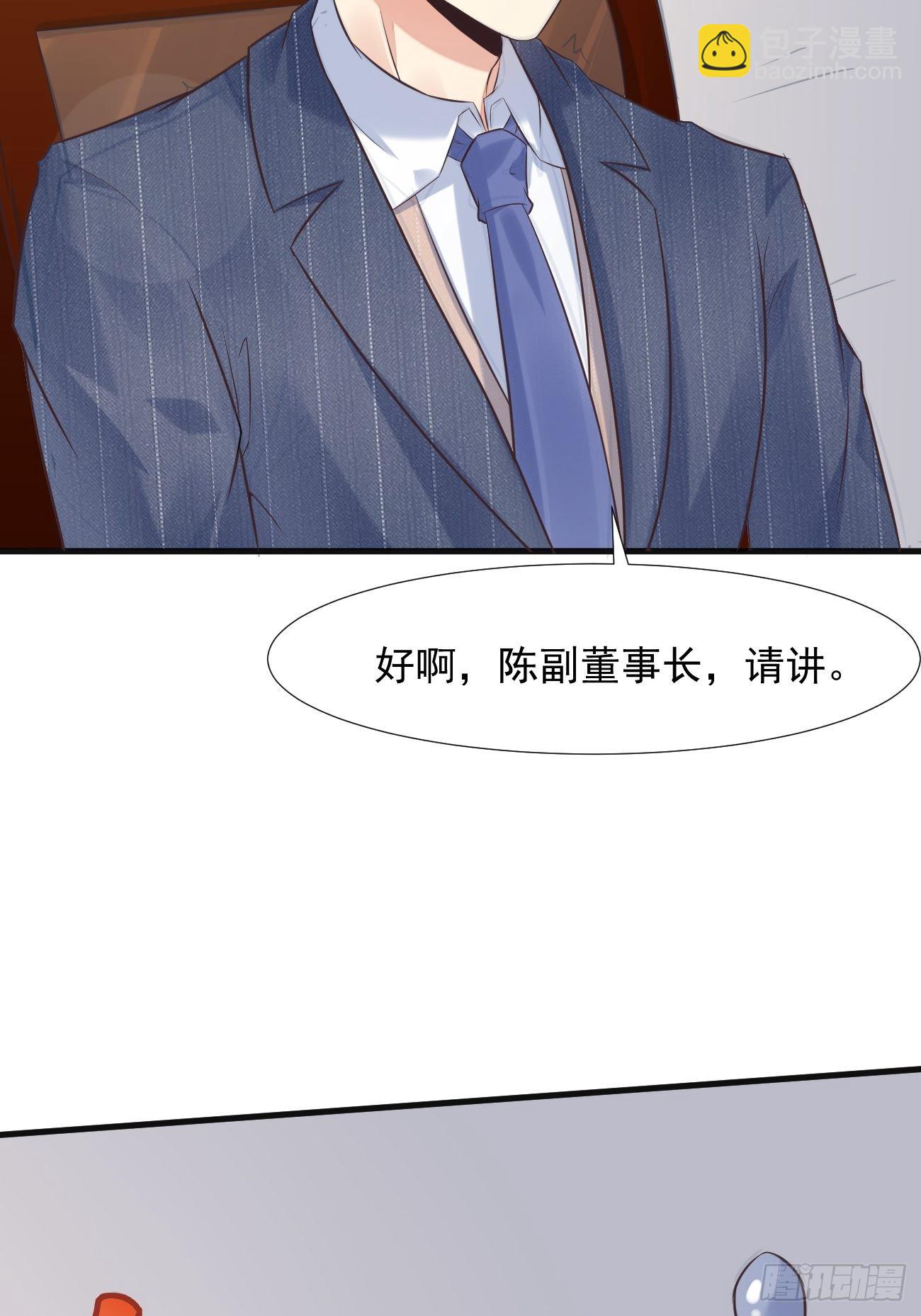 第3话 不会这么巧吧(1/2)-第4话