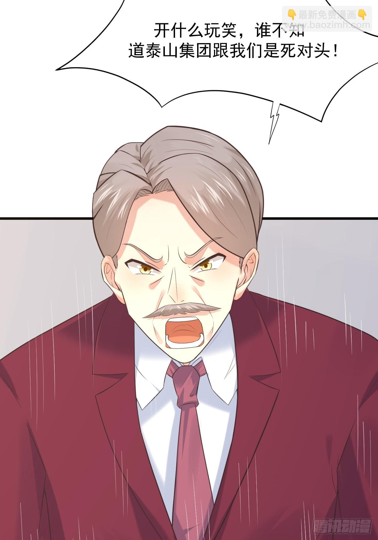 第3话 不会这么巧吧(1/2)-第4话