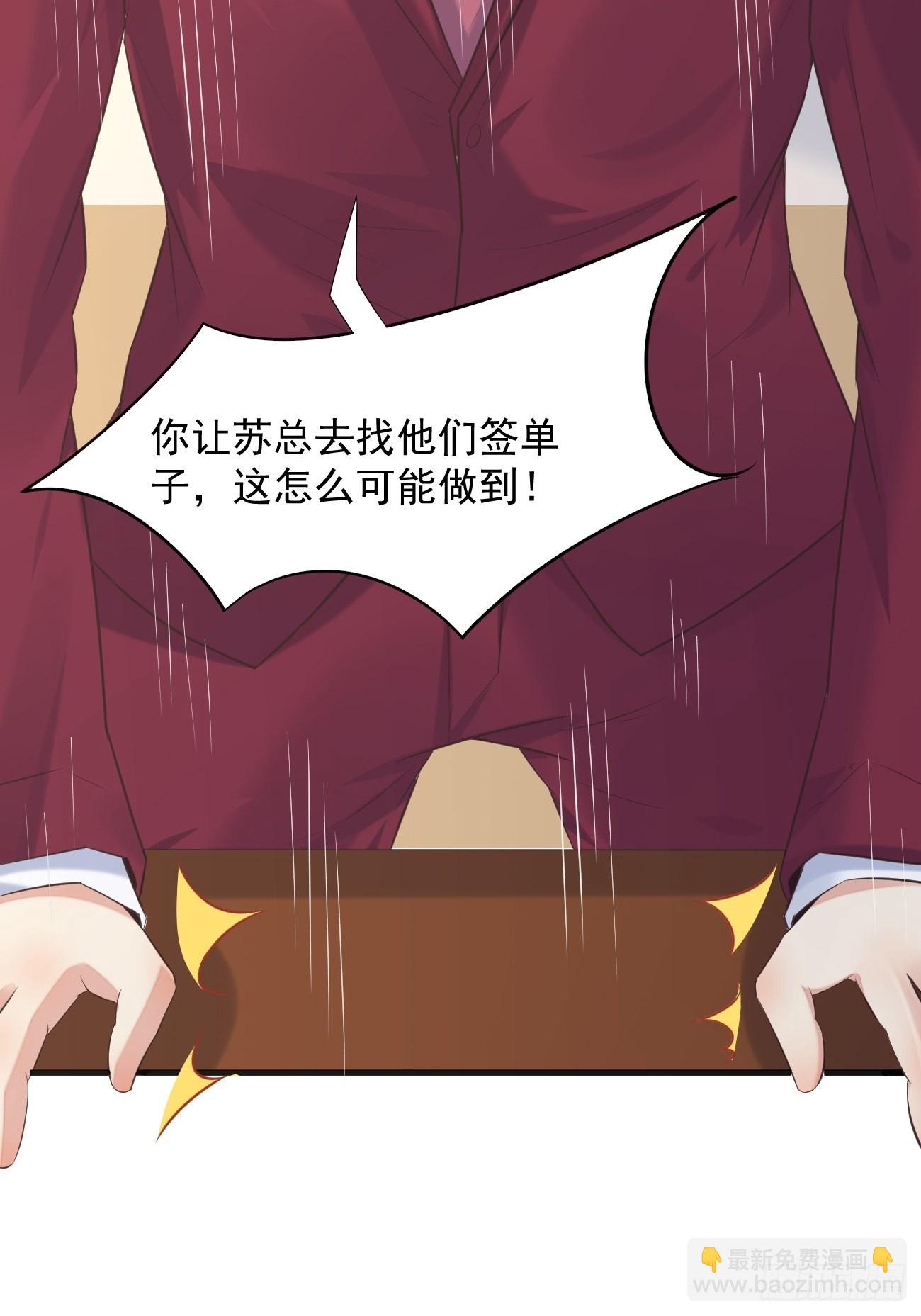 第3话 不会这么巧吧(1/2)-第4话