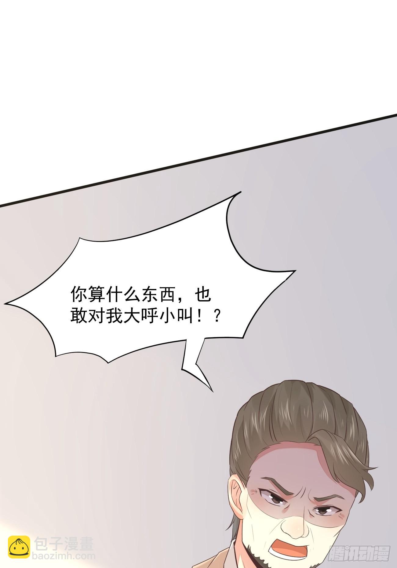 第3话 不会这么巧吧(1/2)-第4话