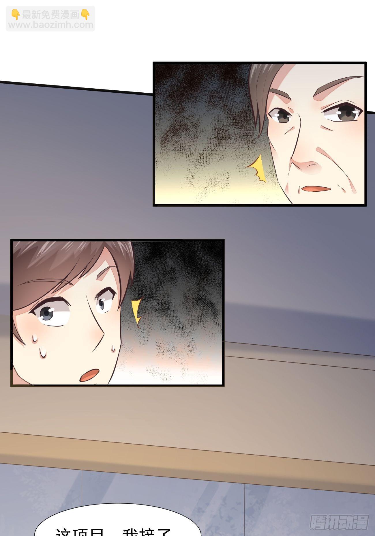 第3话 不会这么巧吧(1/2)-第4话