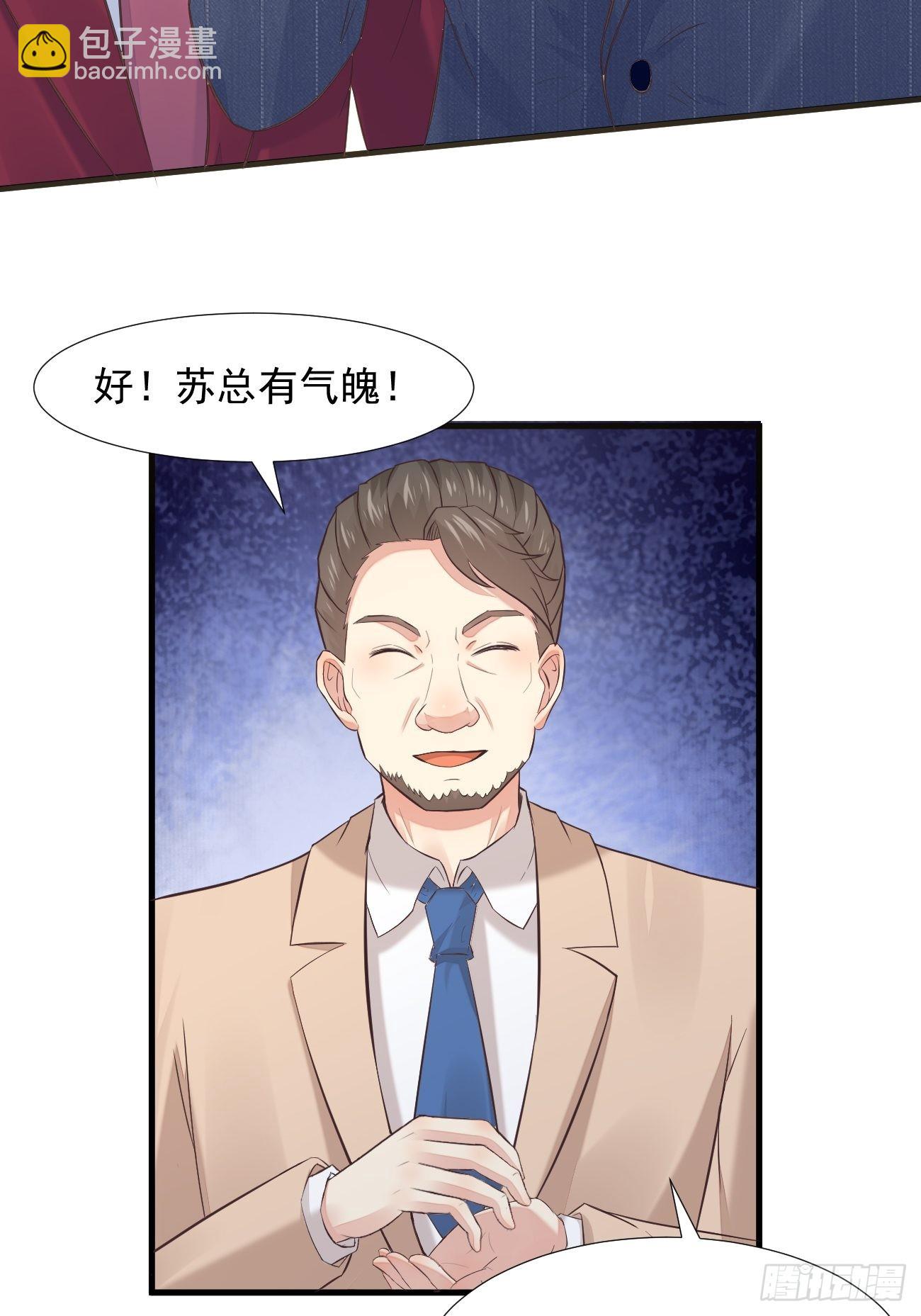 第3话 不会这么巧吧(1/2)-第4话