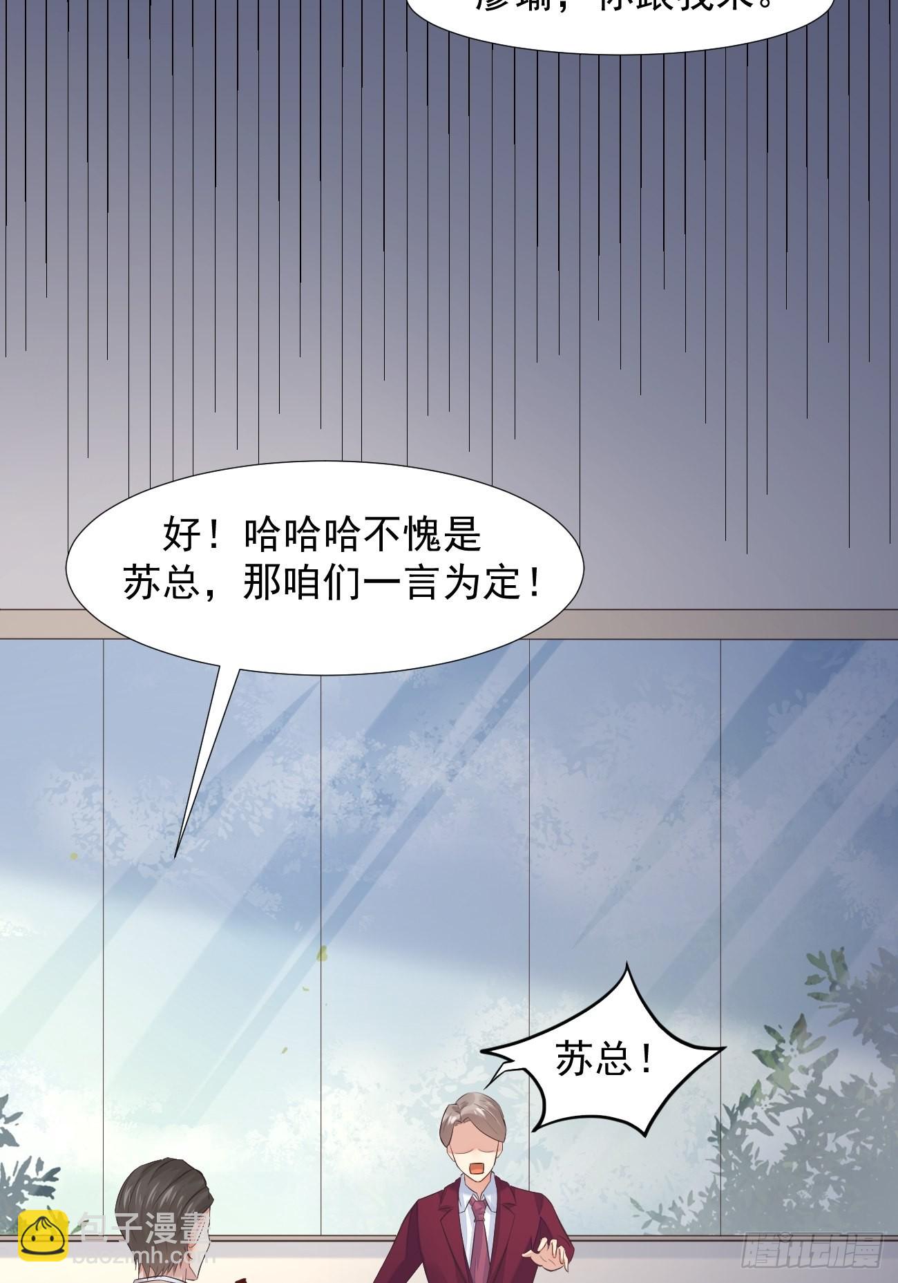 第3话 不会这么巧吧(1/2)-第4话
