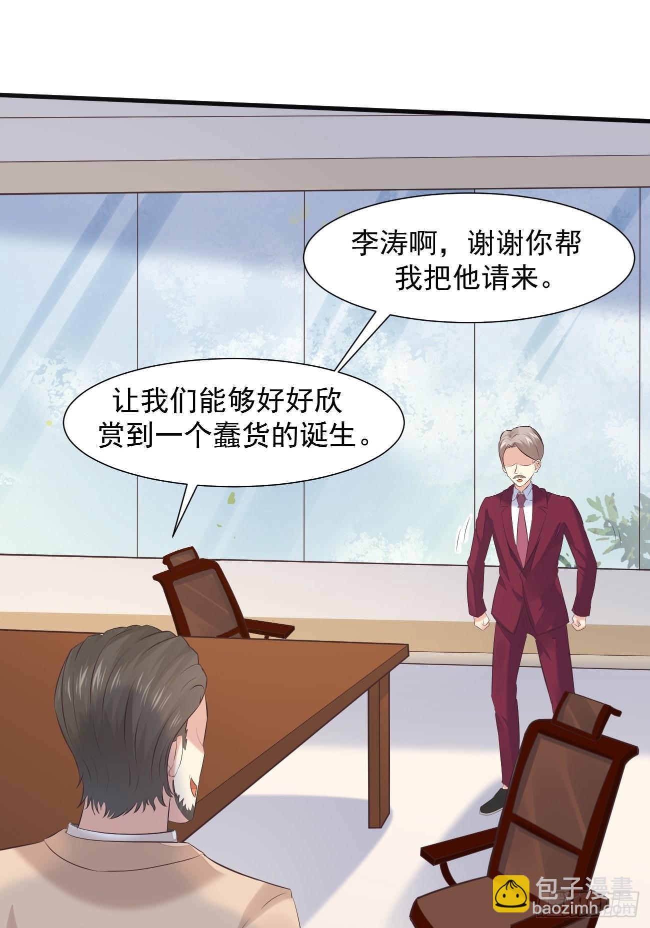 第3话 不会这么巧吧(1/2)-第4话