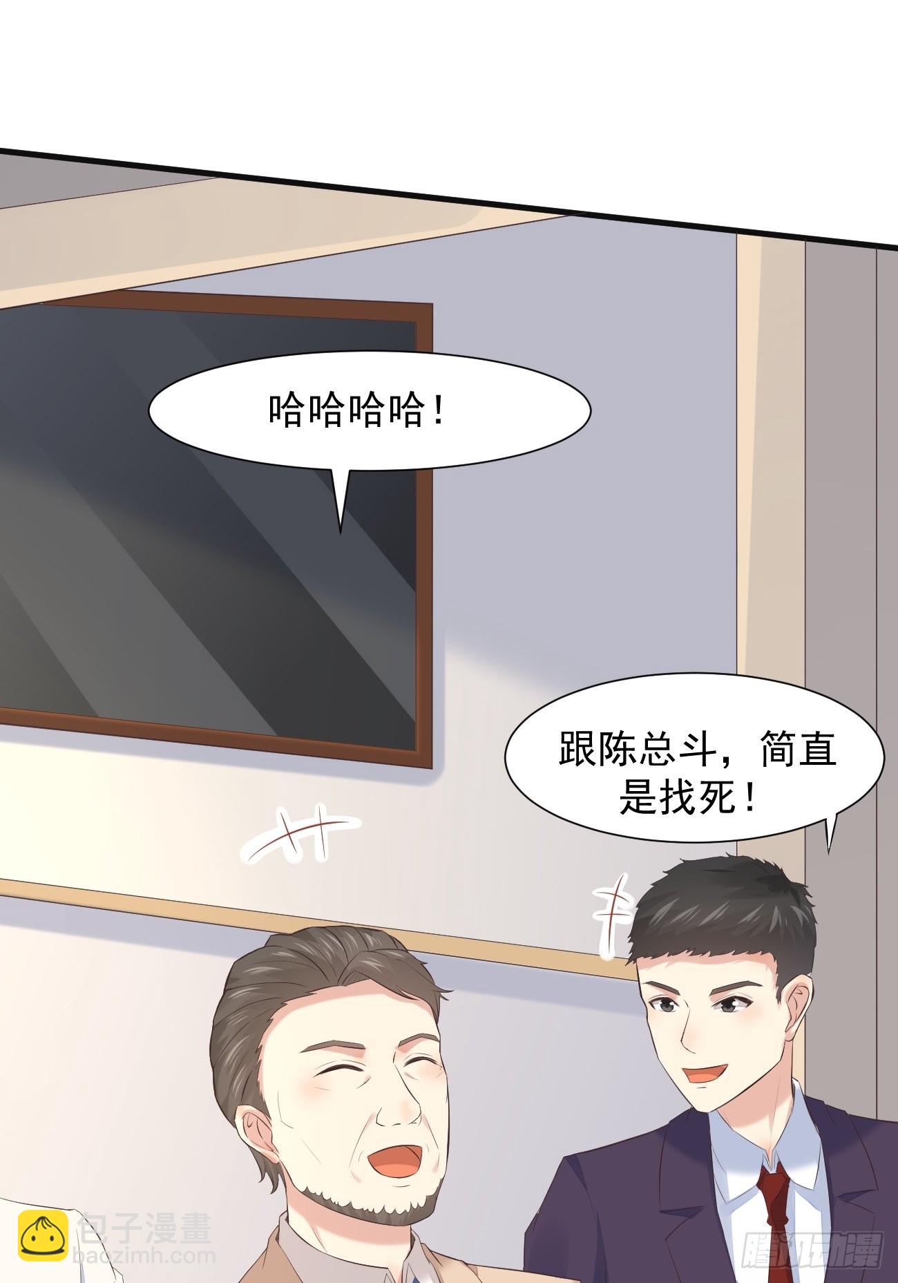 第3话 不会这么巧吧(1/2)-第4话
