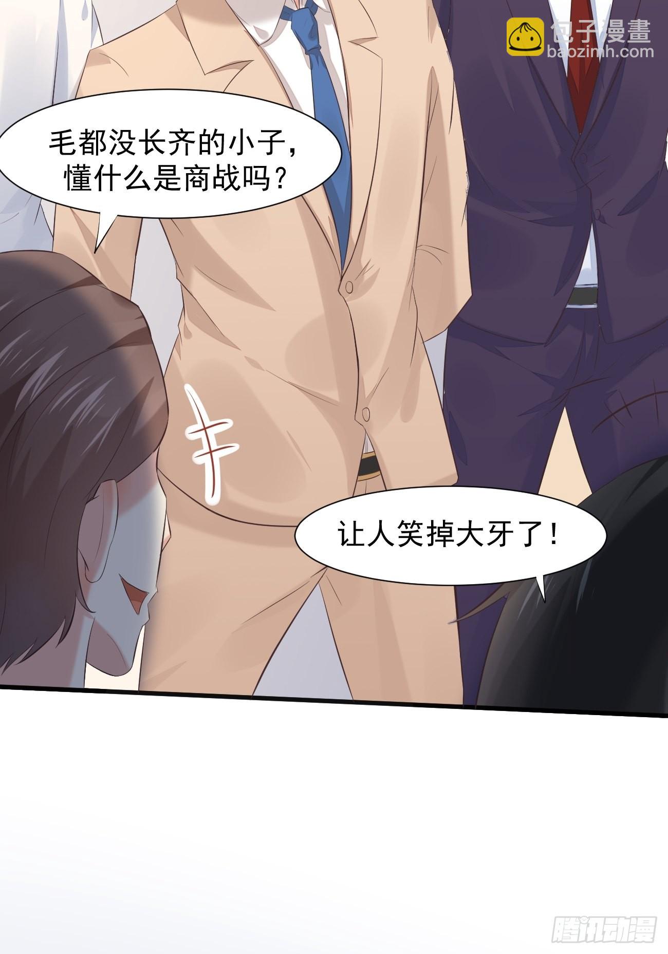 第3话 不会这么巧吧(1/2)-第4话