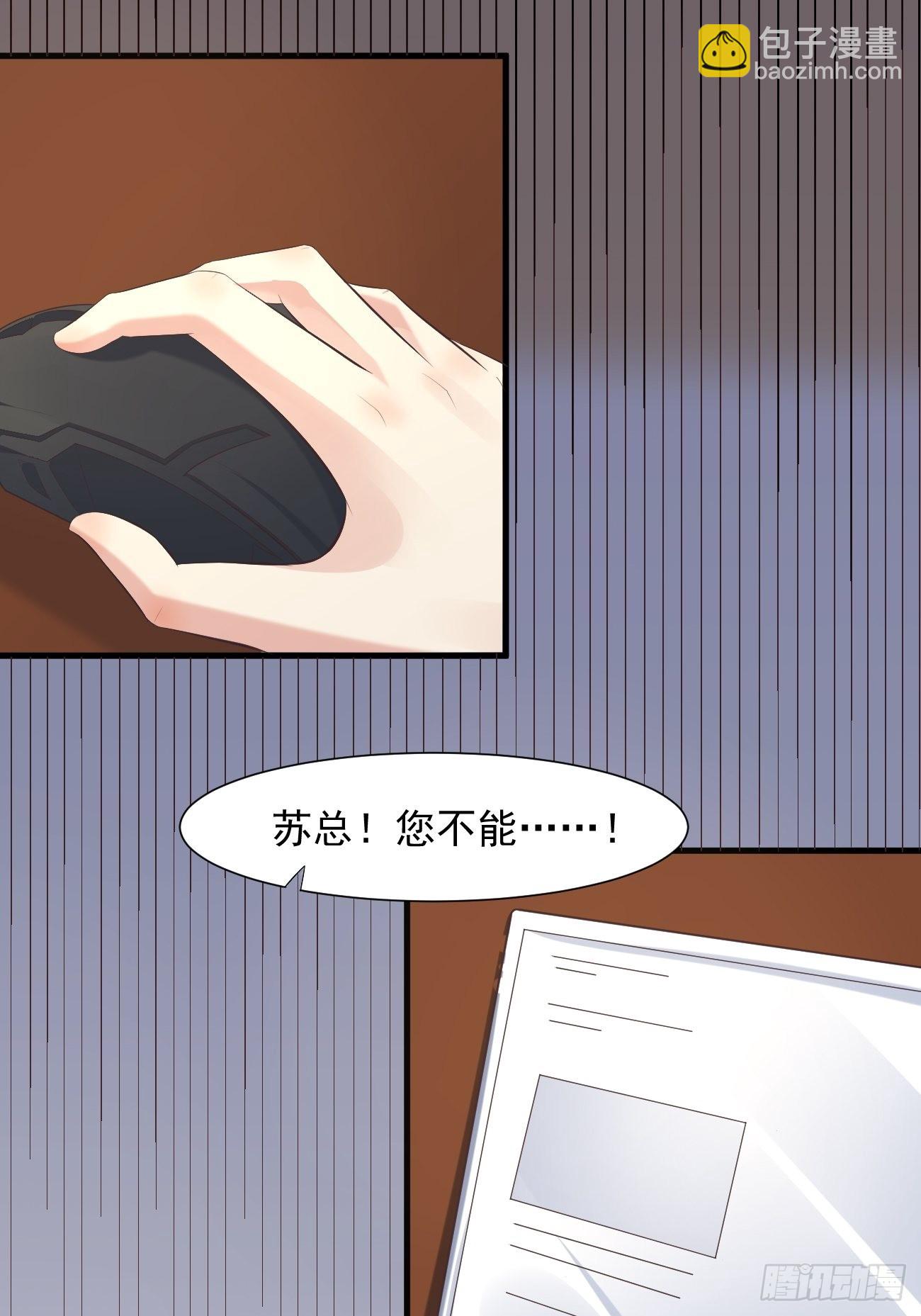 第3话 不会这么巧吧(1/2)-第4话