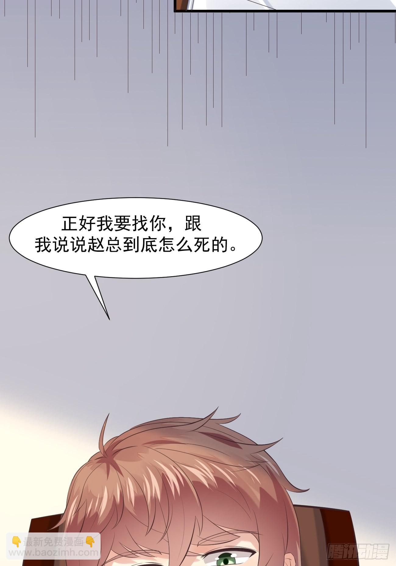 第3话 不会这么巧吧(1/2)-第4话