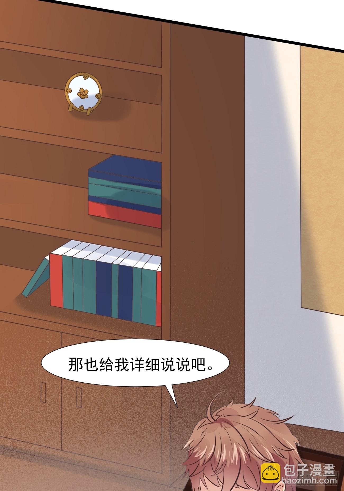 第3话 不会这么巧吧(1/2)-第4话