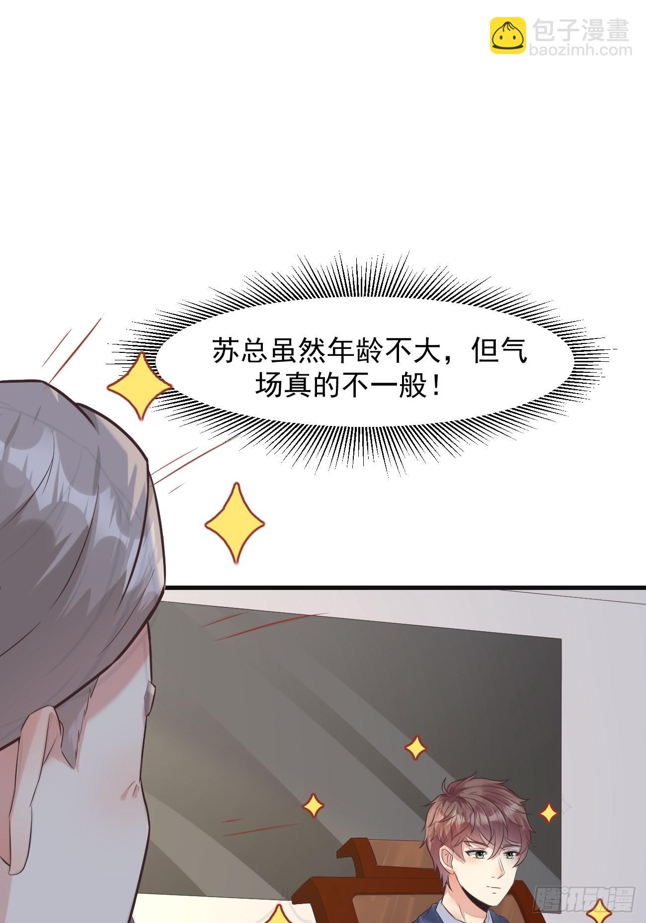 第3话 不会这么巧吧(1/2)-第4话