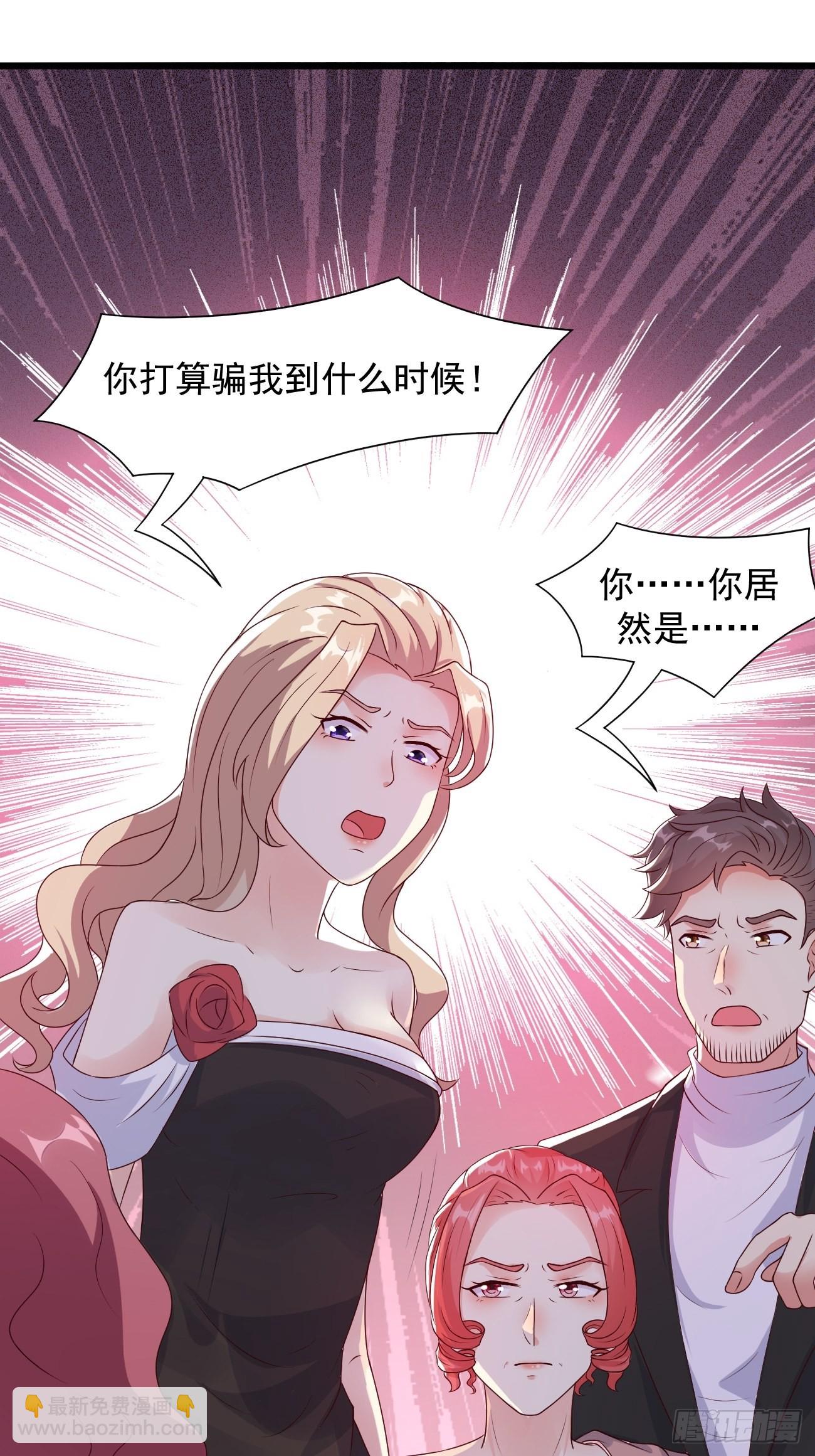第31话 这哥们的癖好有点猛-第32话