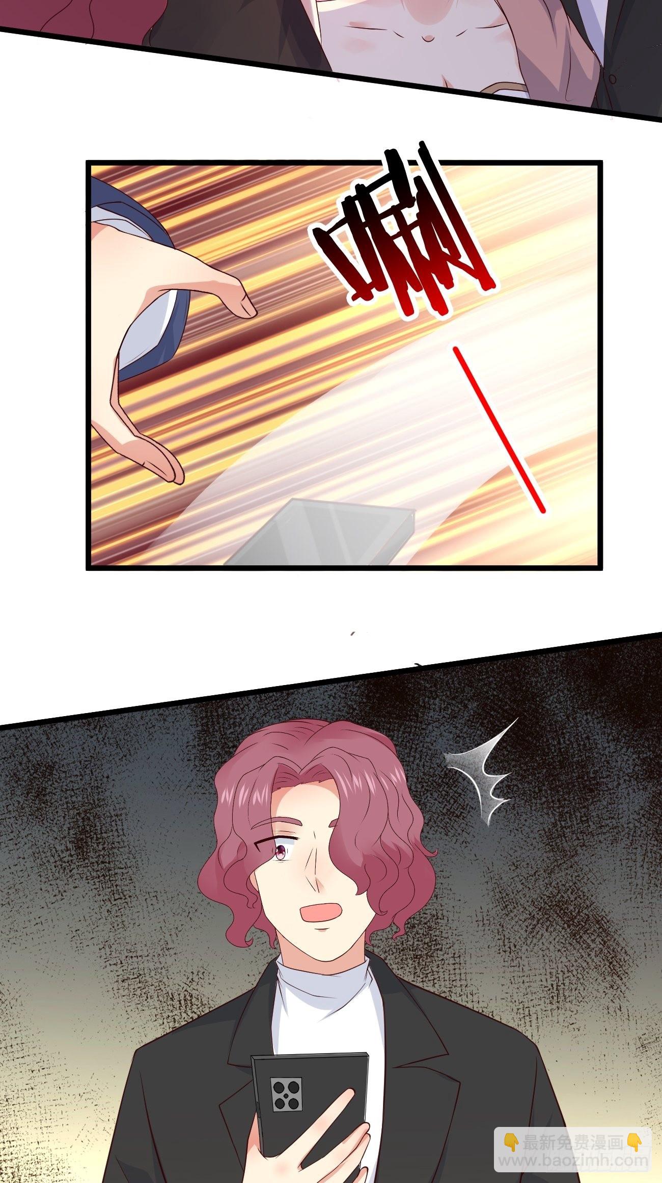 第31话 这哥们的癖好有点猛-第32话