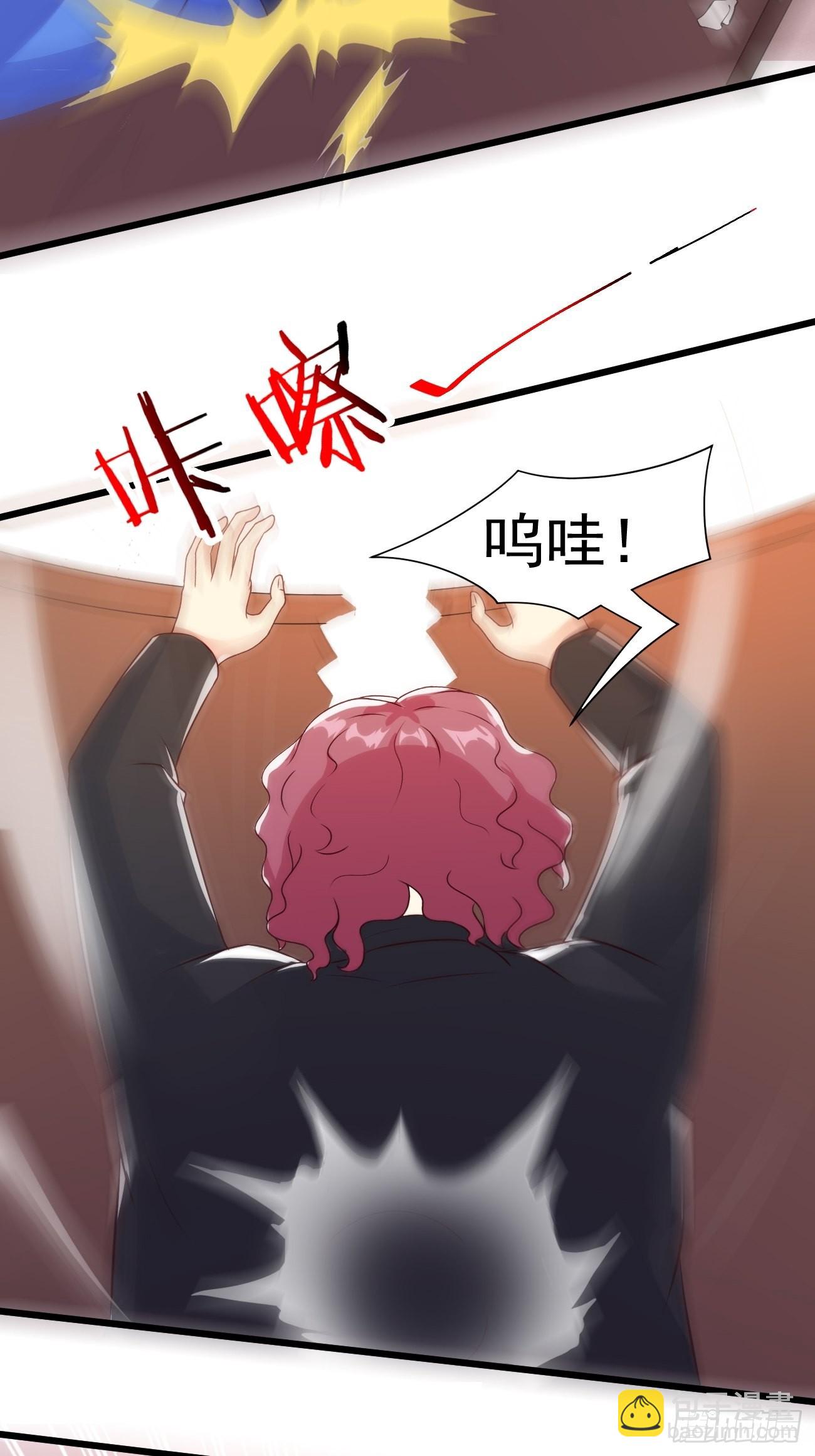 第31话 这哥们的癖好有点猛-第32话