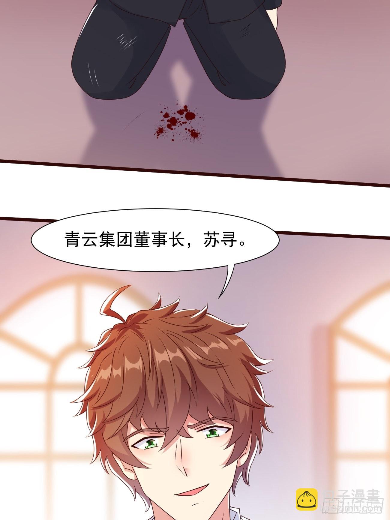 第31话 这哥们的癖好有点猛-第32话