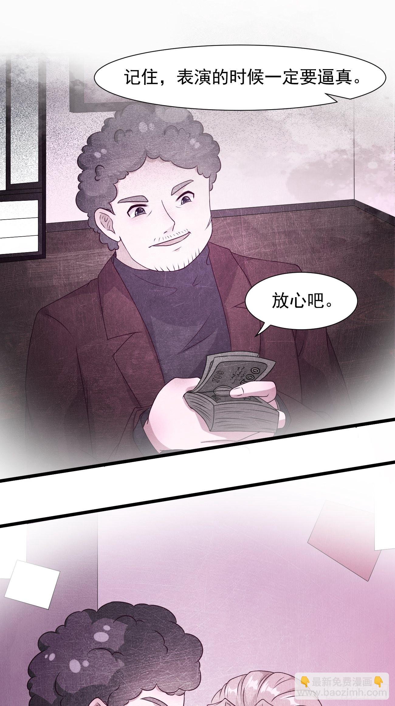 第31话 这哥们的癖好有点猛-第32话