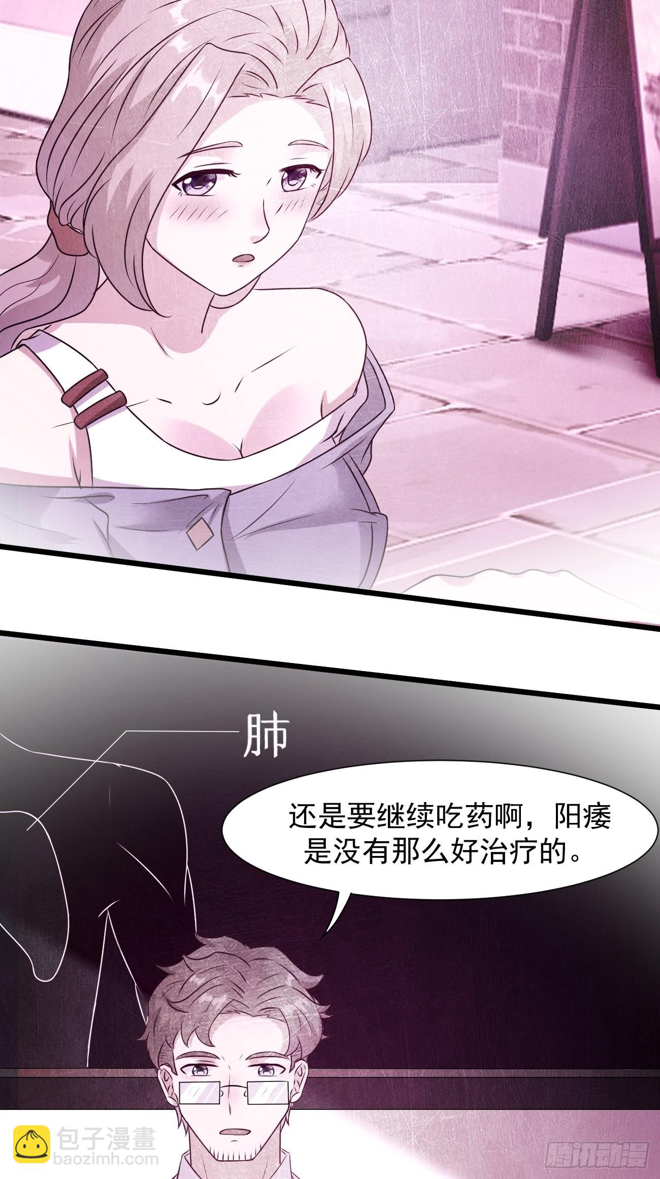 第31话 这哥们的癖好有点猛-第32话