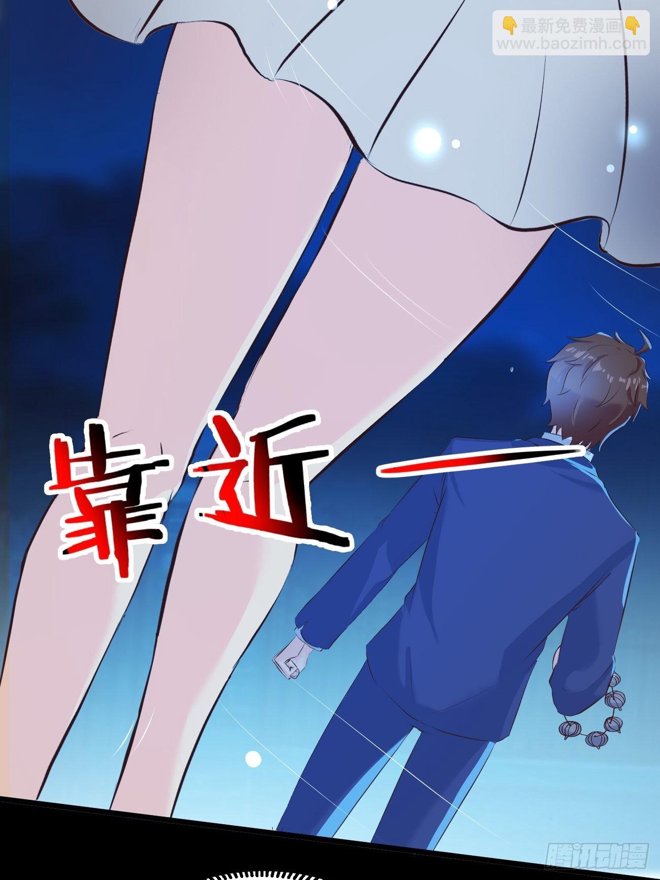 第33话 捉鬼-第34话