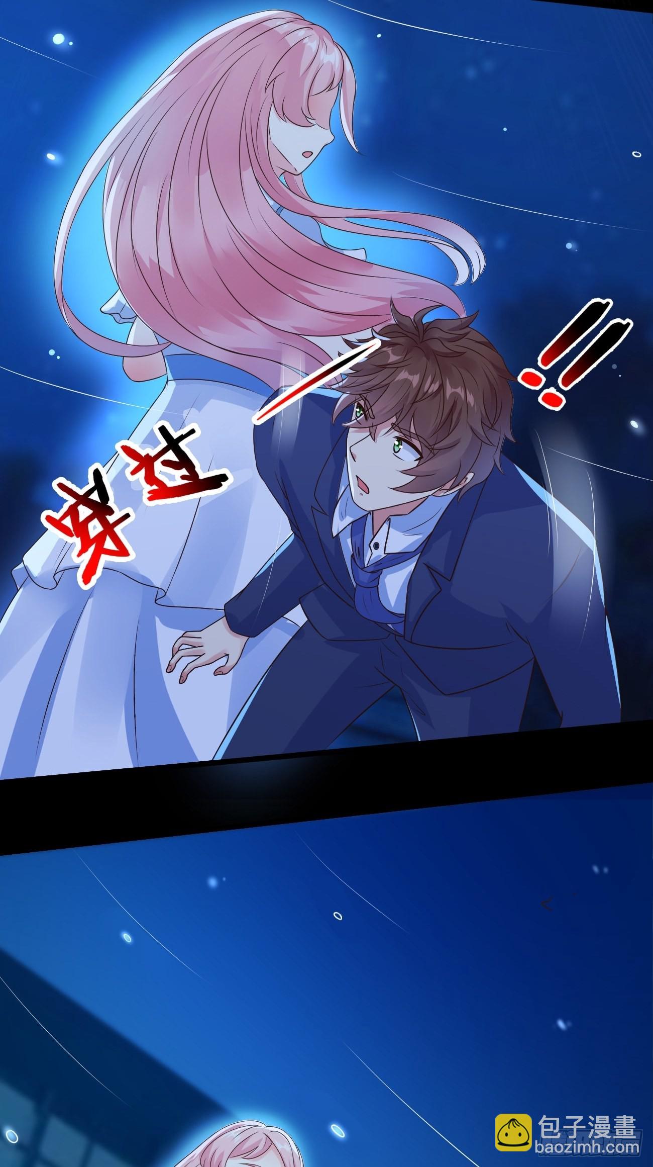 第33话 捉鬼-第34话