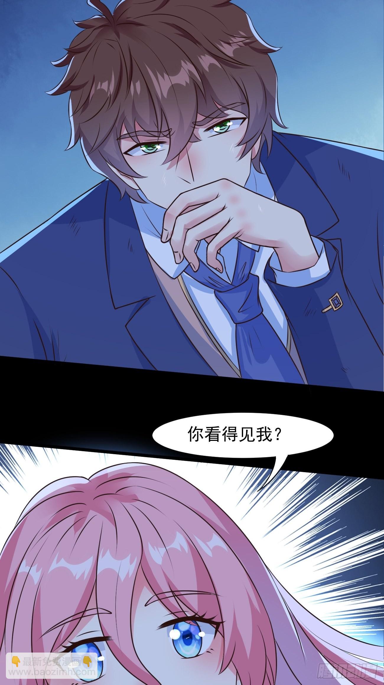 第33话 捉鬼-第34话