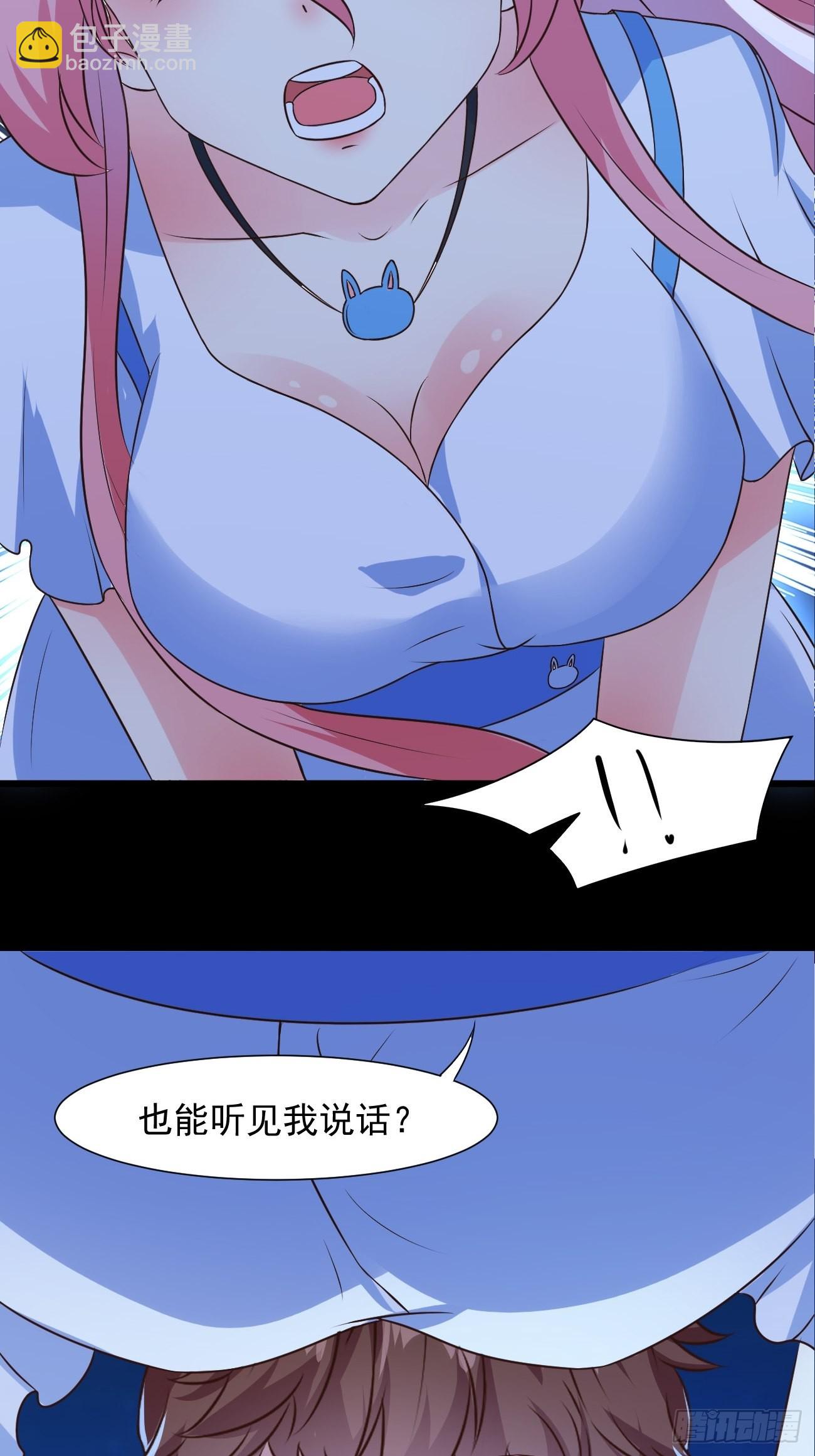第33话 捉鬼-第34话