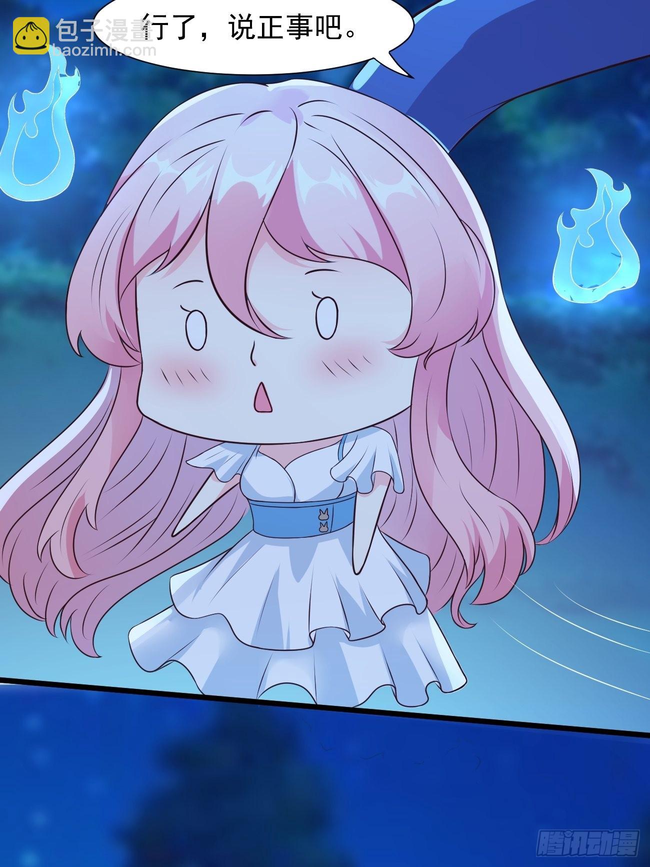 第33话 捉鬼-第34话