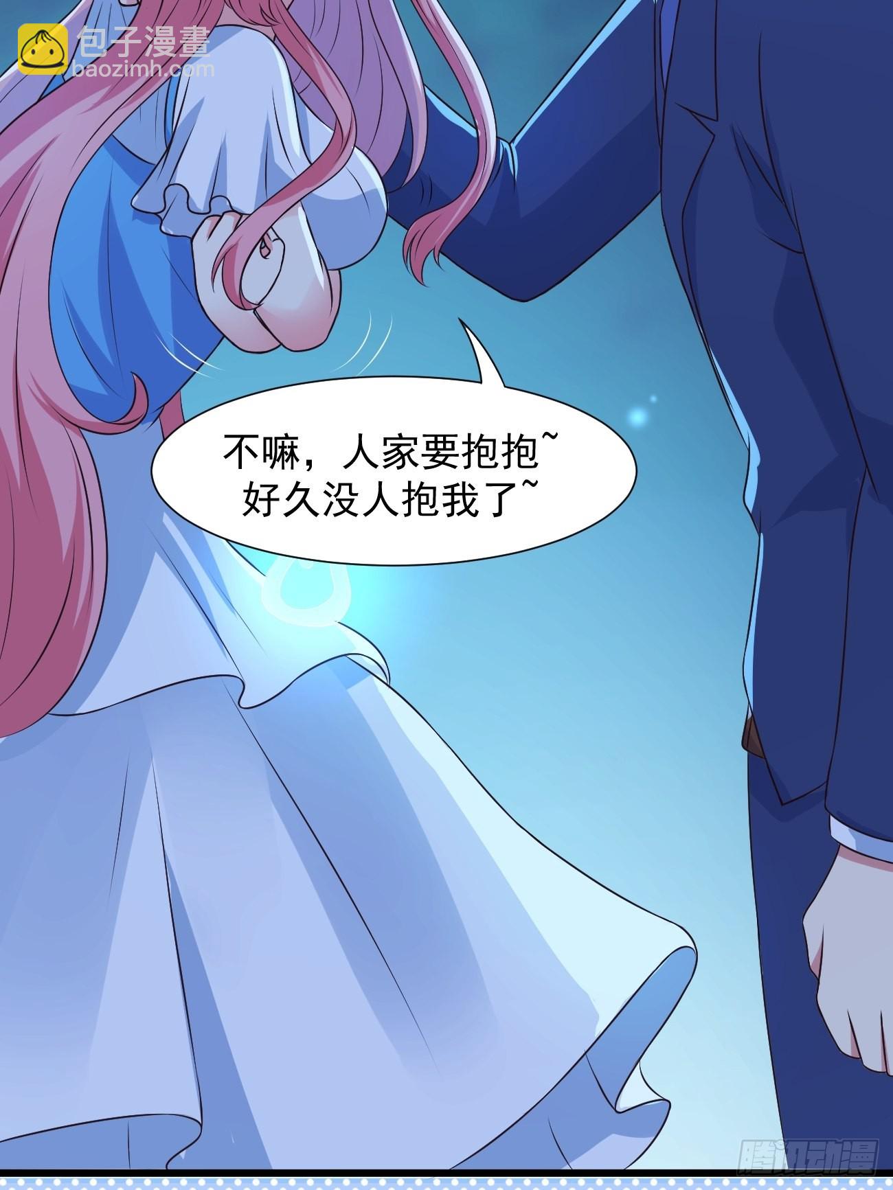 第33话 捉鬼-第34话