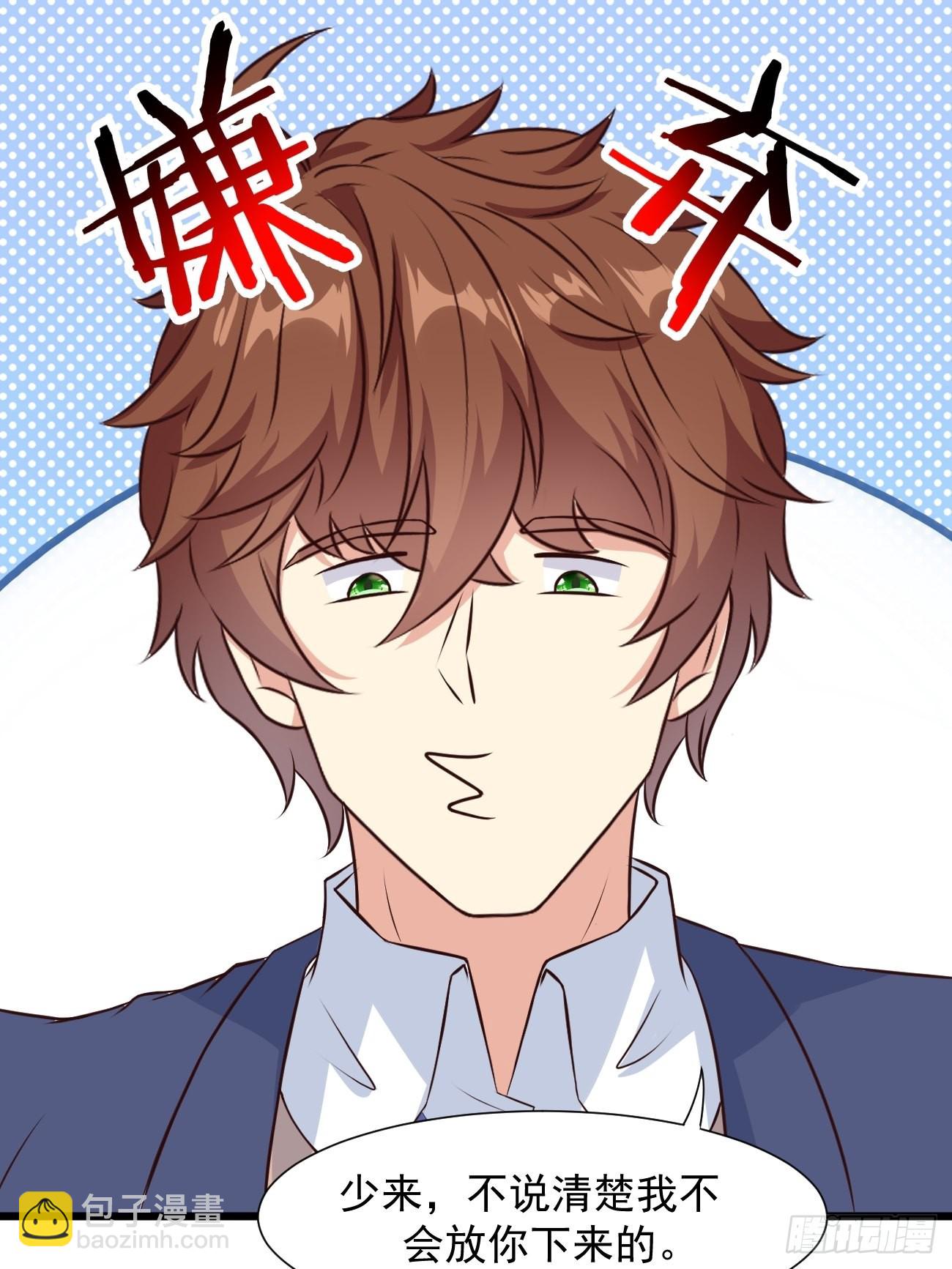 第33话 捉鬼-第34话