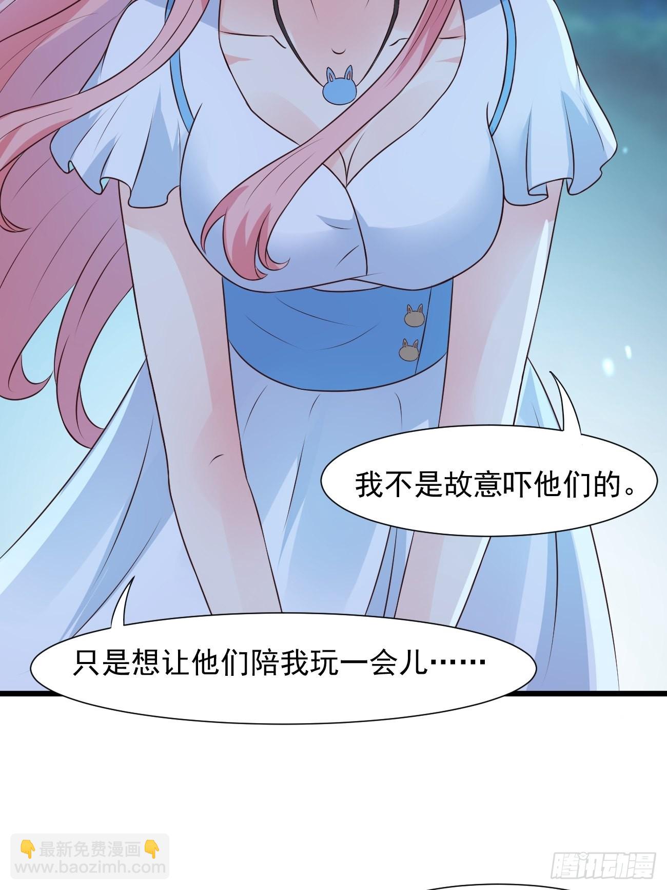 第33话 捉鬼-第34话