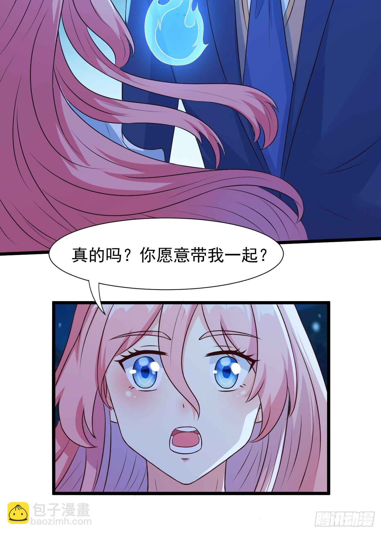 第33话 捉鬼-第34话