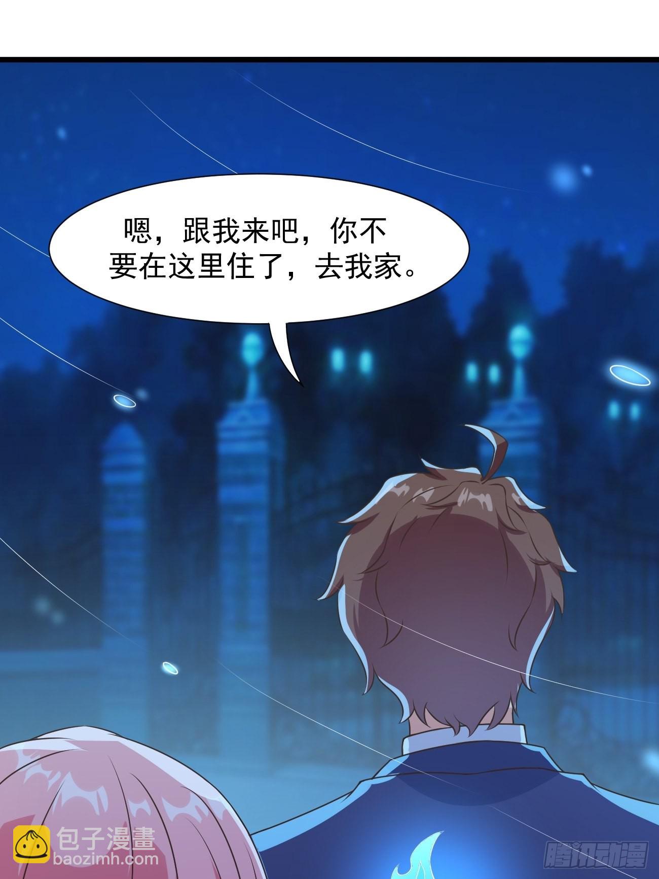 第33话 捉鬼-第34话