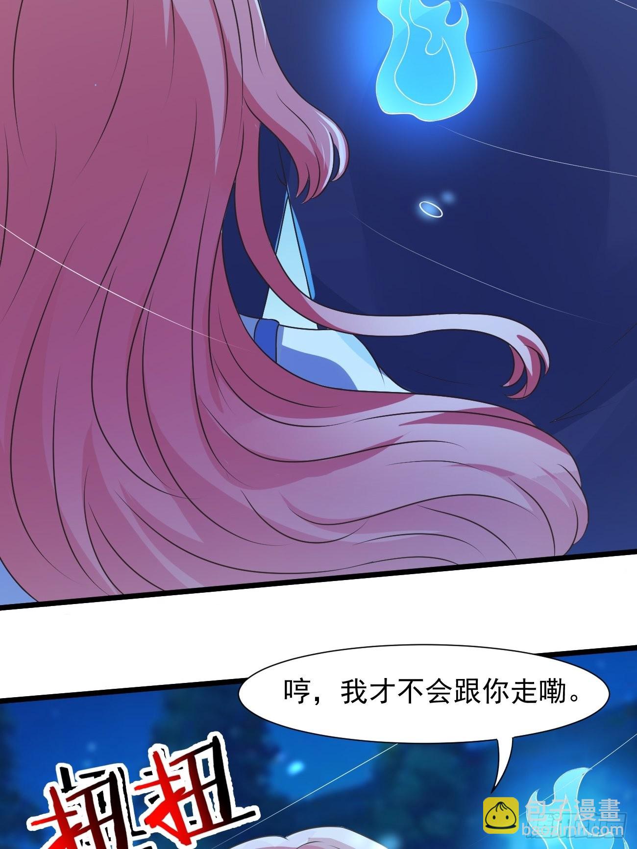 第33话 捉鬼-第34话