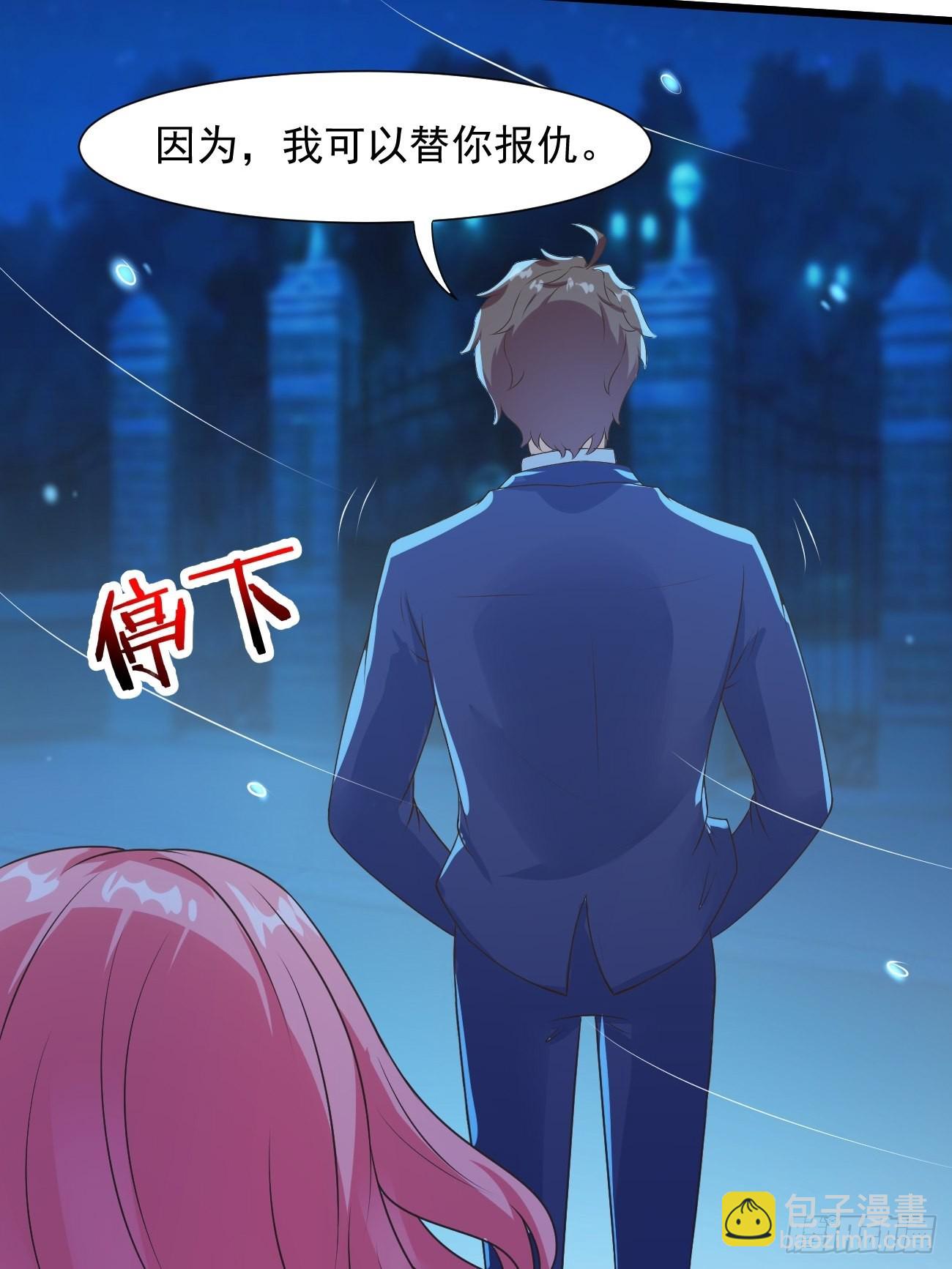 第33话 捉鬼-第34话