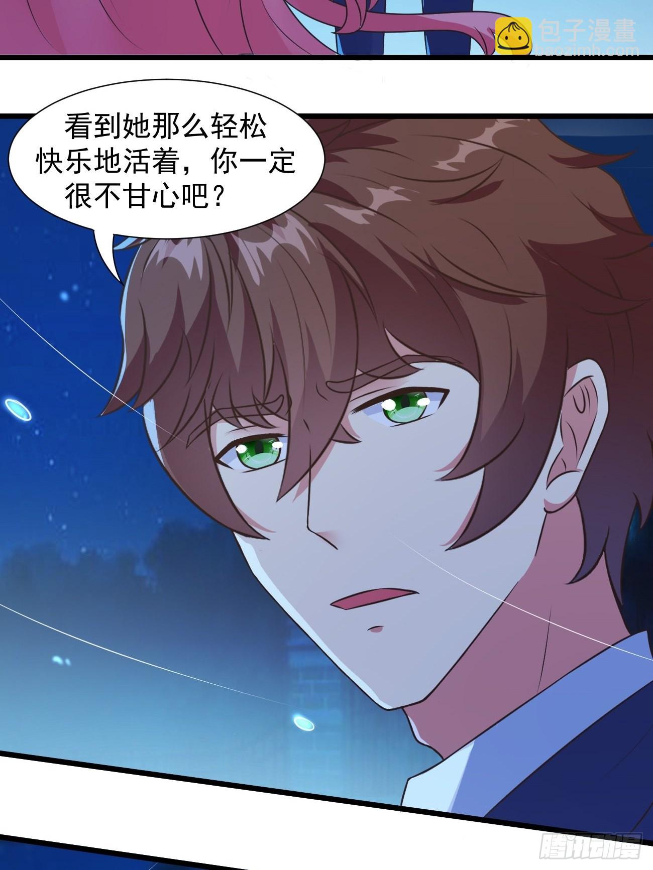 第33话 捉鬼-第34话