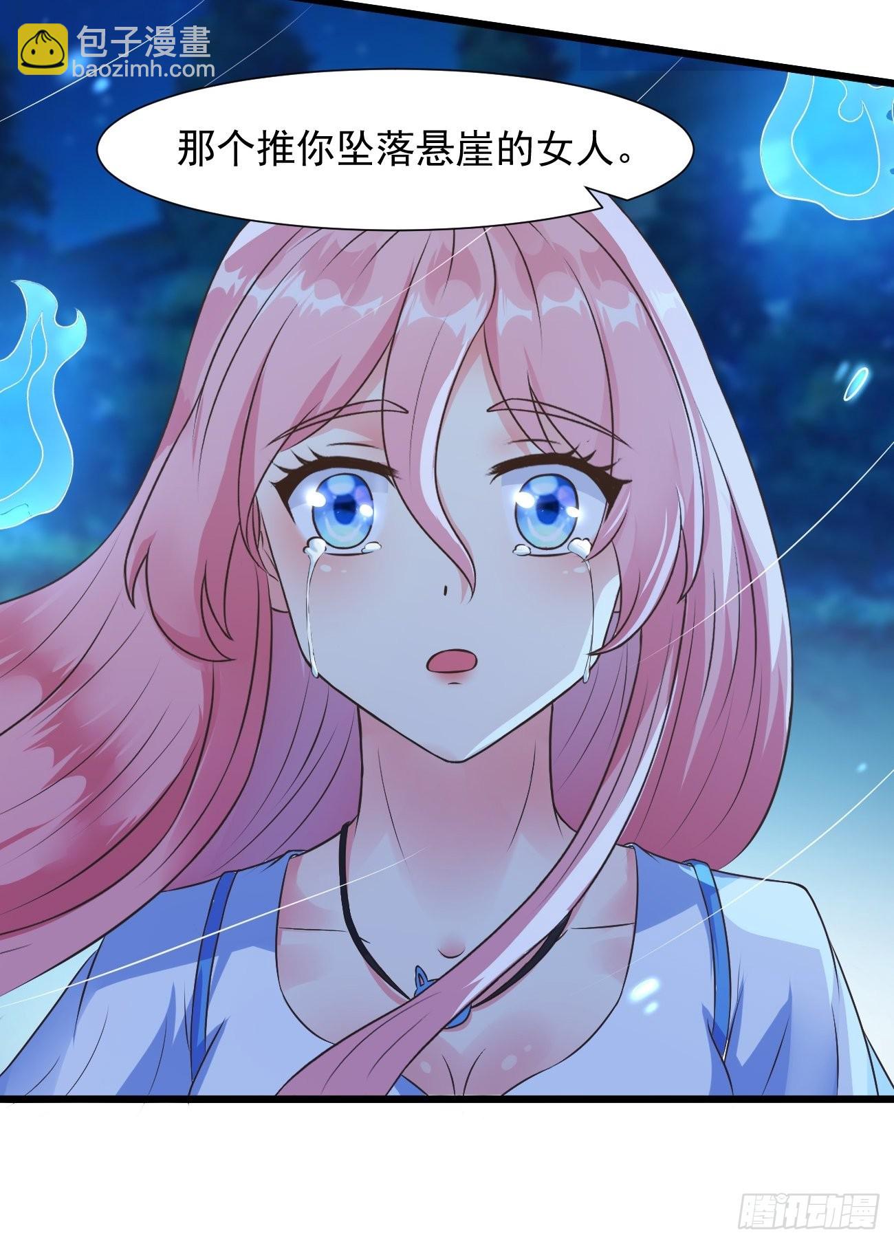 第33话 捉鬼-第34话