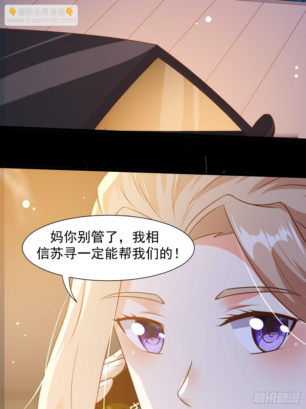 第33话 捉鬼-第34话
