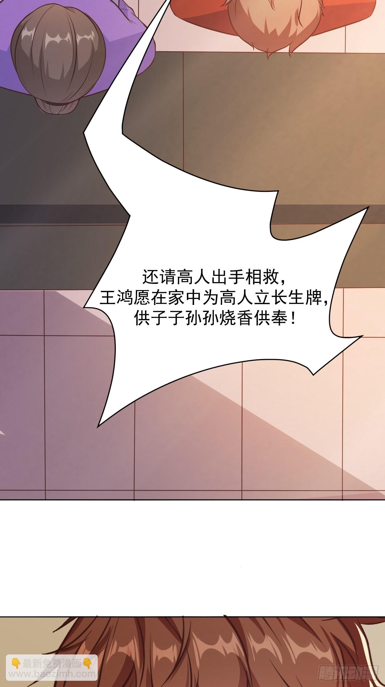 第35话 一丝不挂的女鬼-第36话