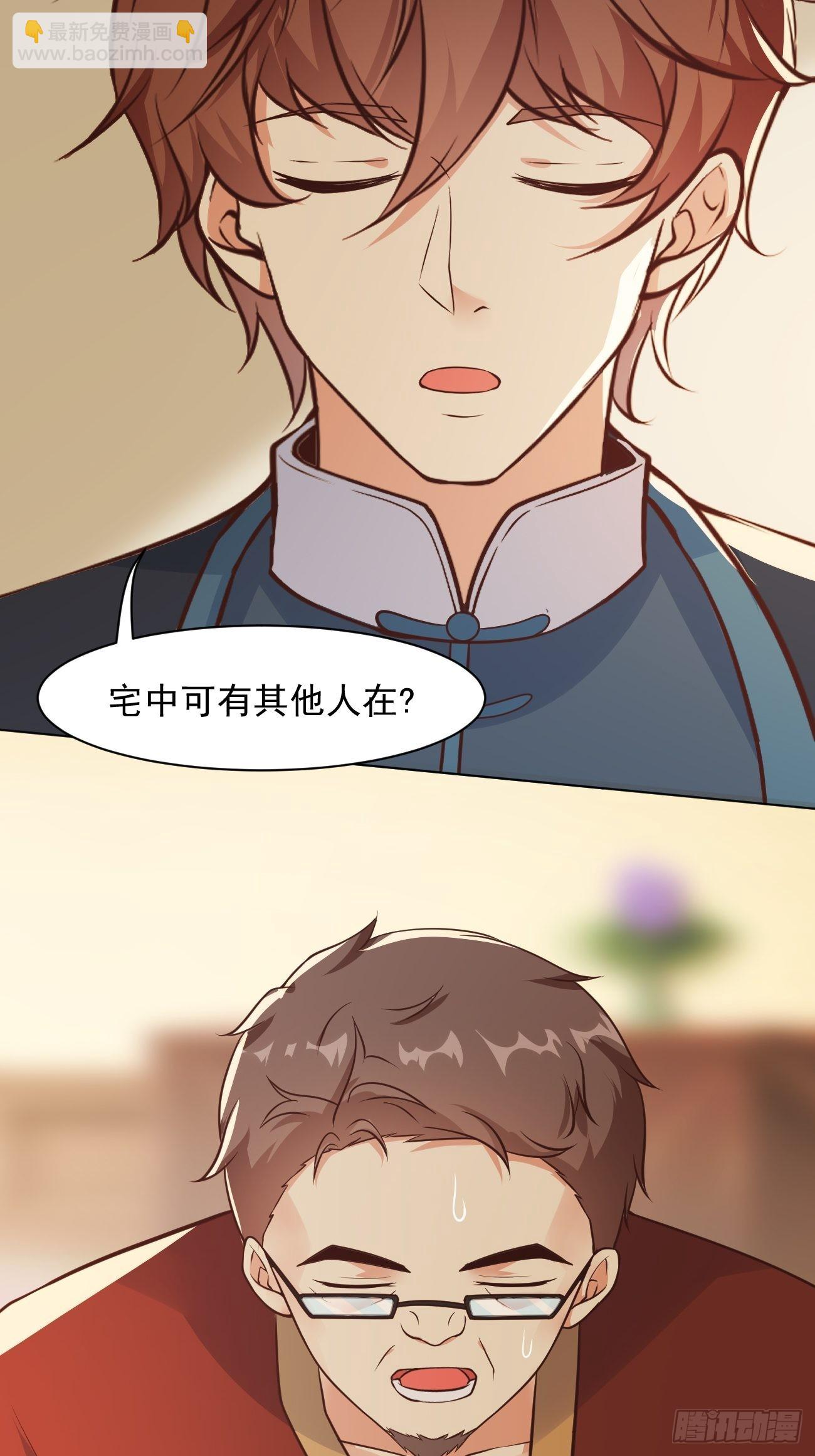 第35话 一丝不挂的女鬼-第36话