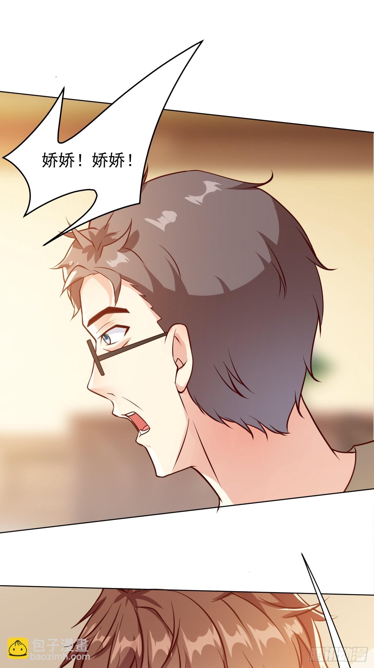 第35话 一丝不挂的女鬼-第36话