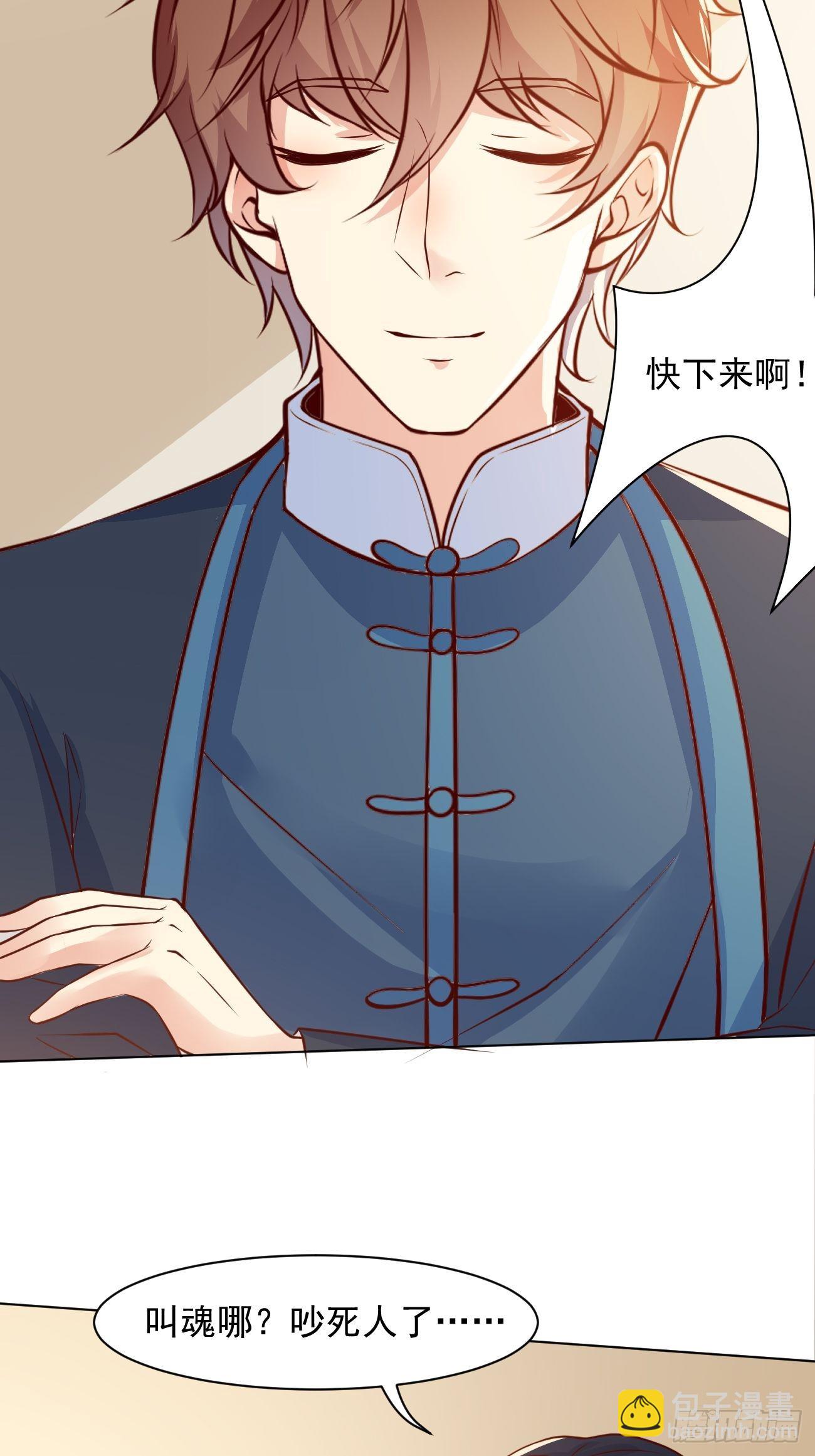 第35话 一丝不挂的女鬼-第36话