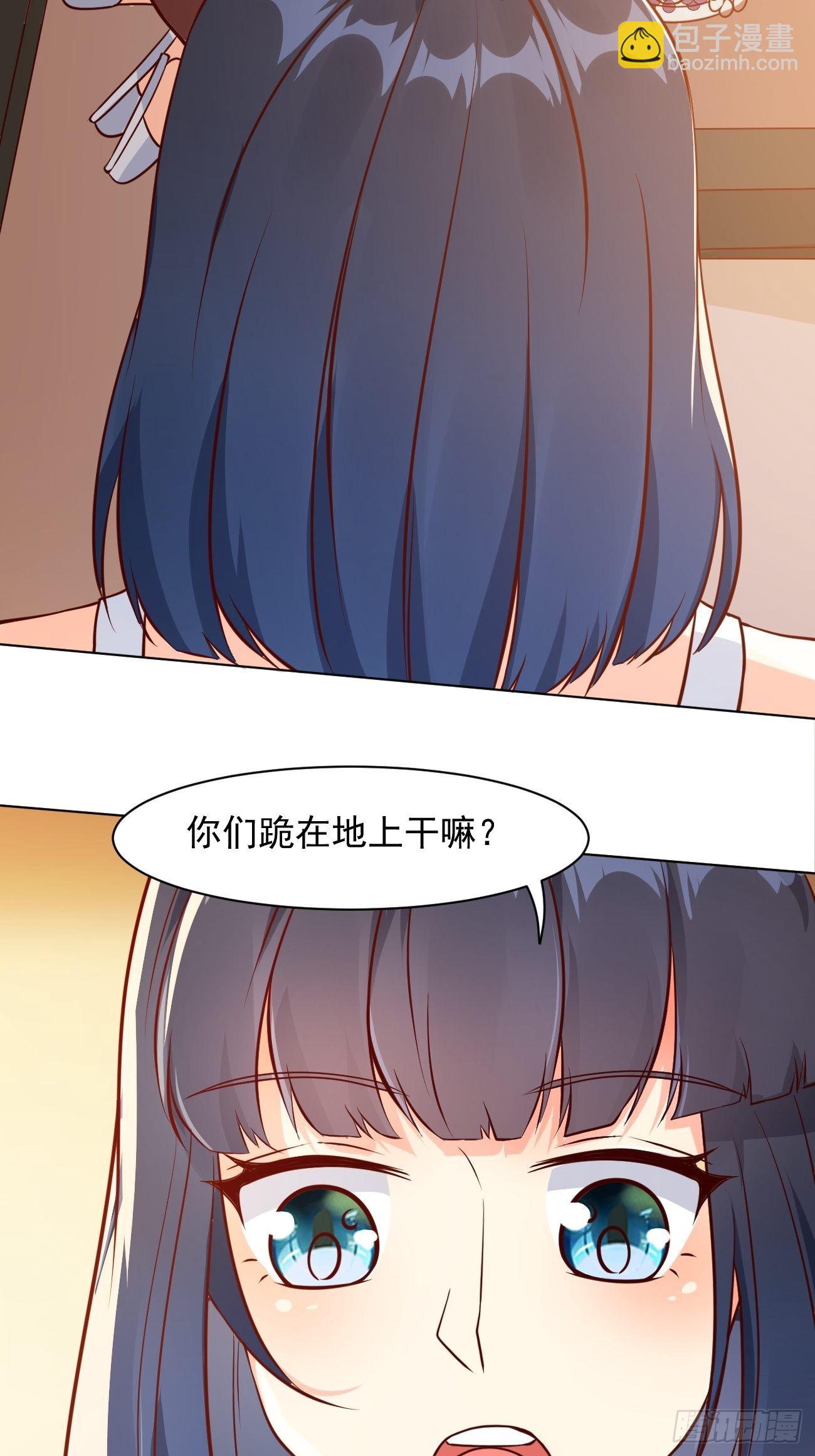 第35话 一丝不挂的女鬼-第36话