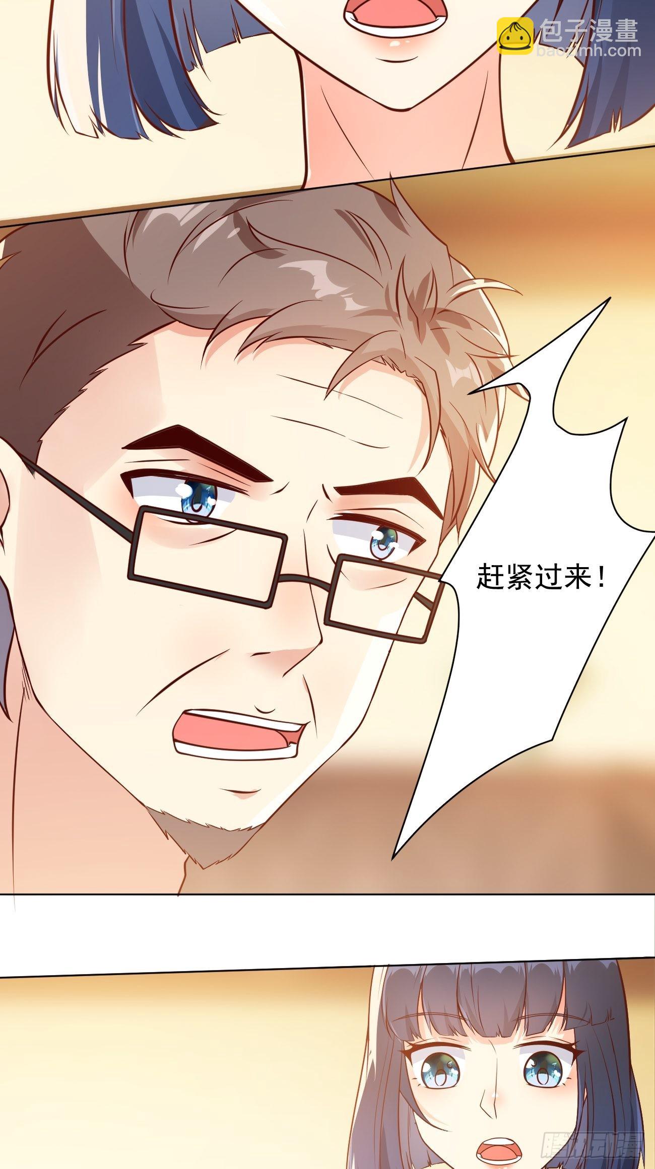 第35话 一丝不挂的女鬼-第36话