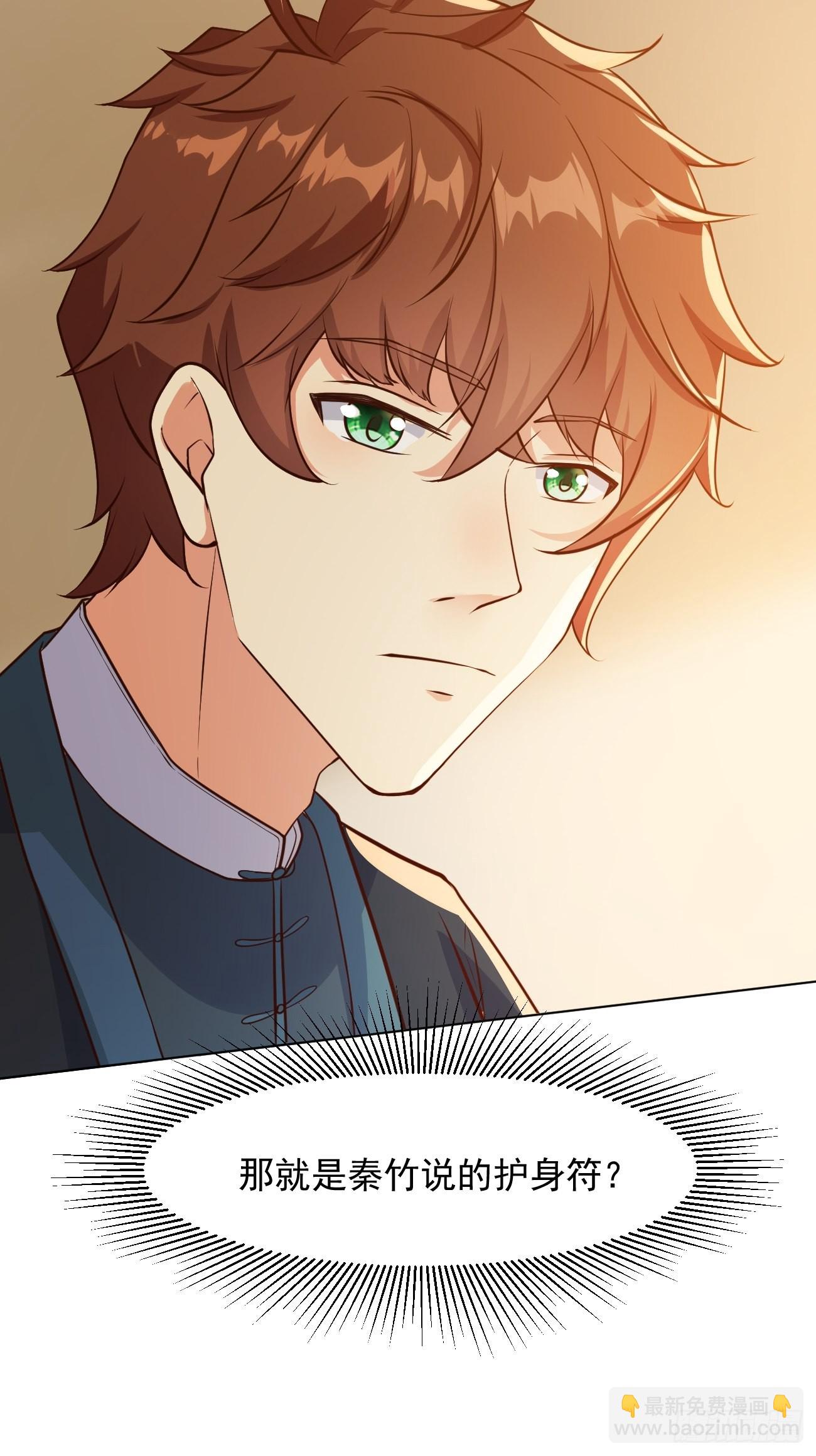 第35话 一丝不挂的女鬼-第36话