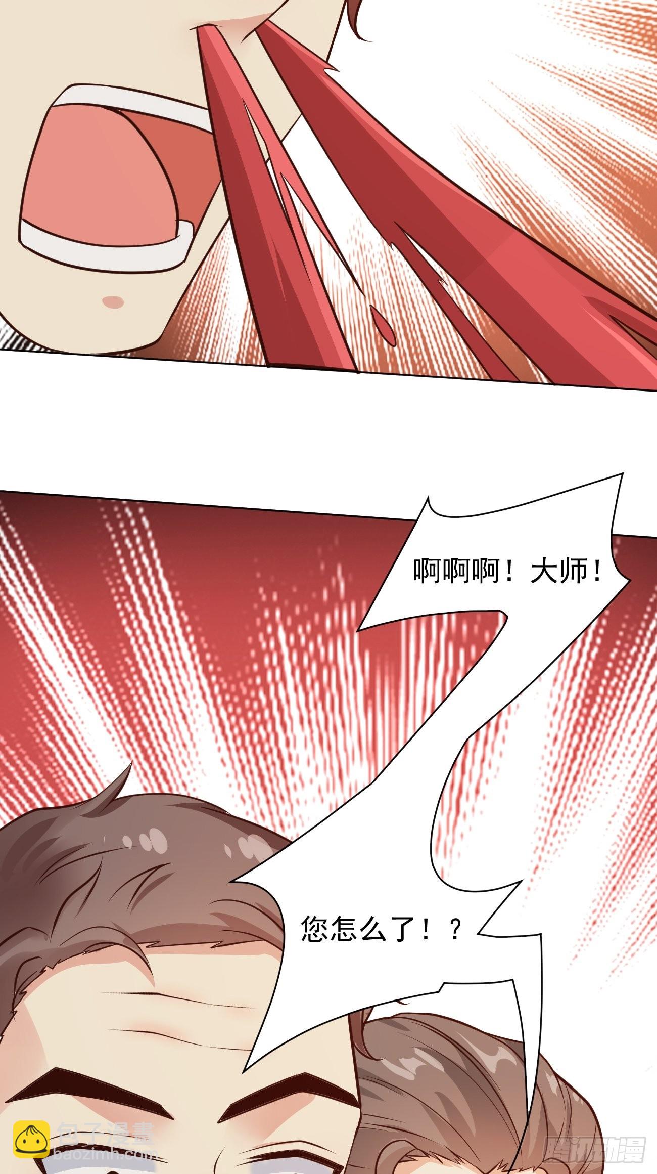 第35话 一丝不挂的女鬼-第36话