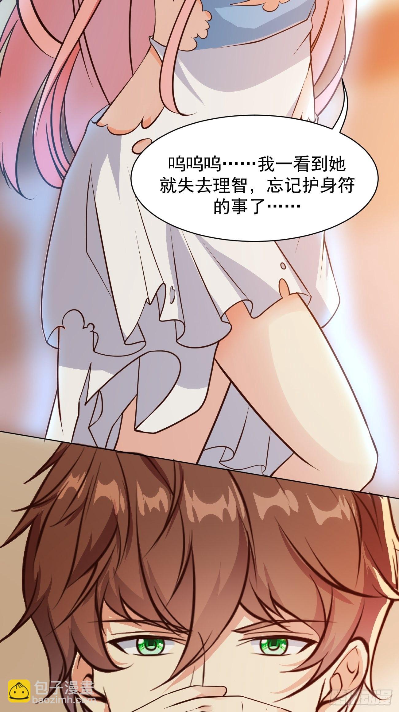 第35话 一丝不挂的女鬼-第36话