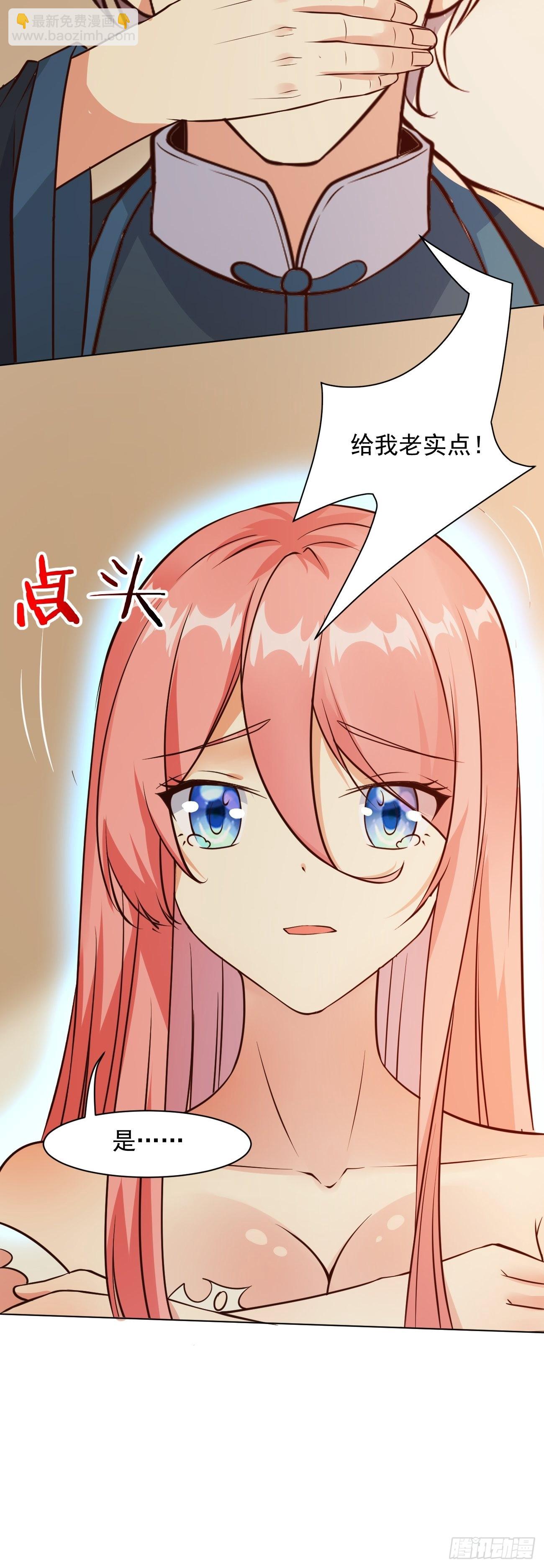 第35话 一丝不挂的女鬼-第36话