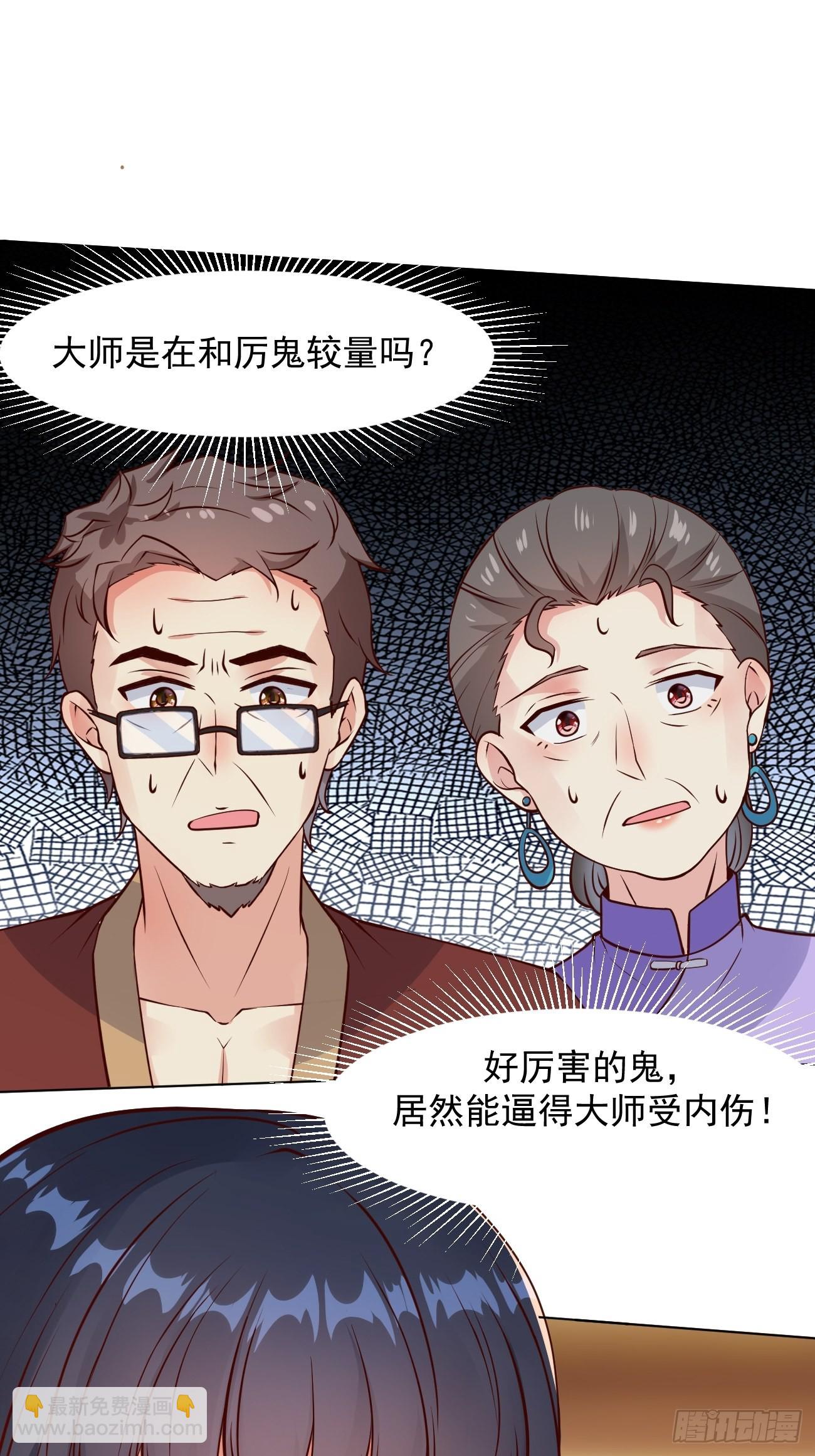 第35话 一丝不挂的女鬼-第36话
