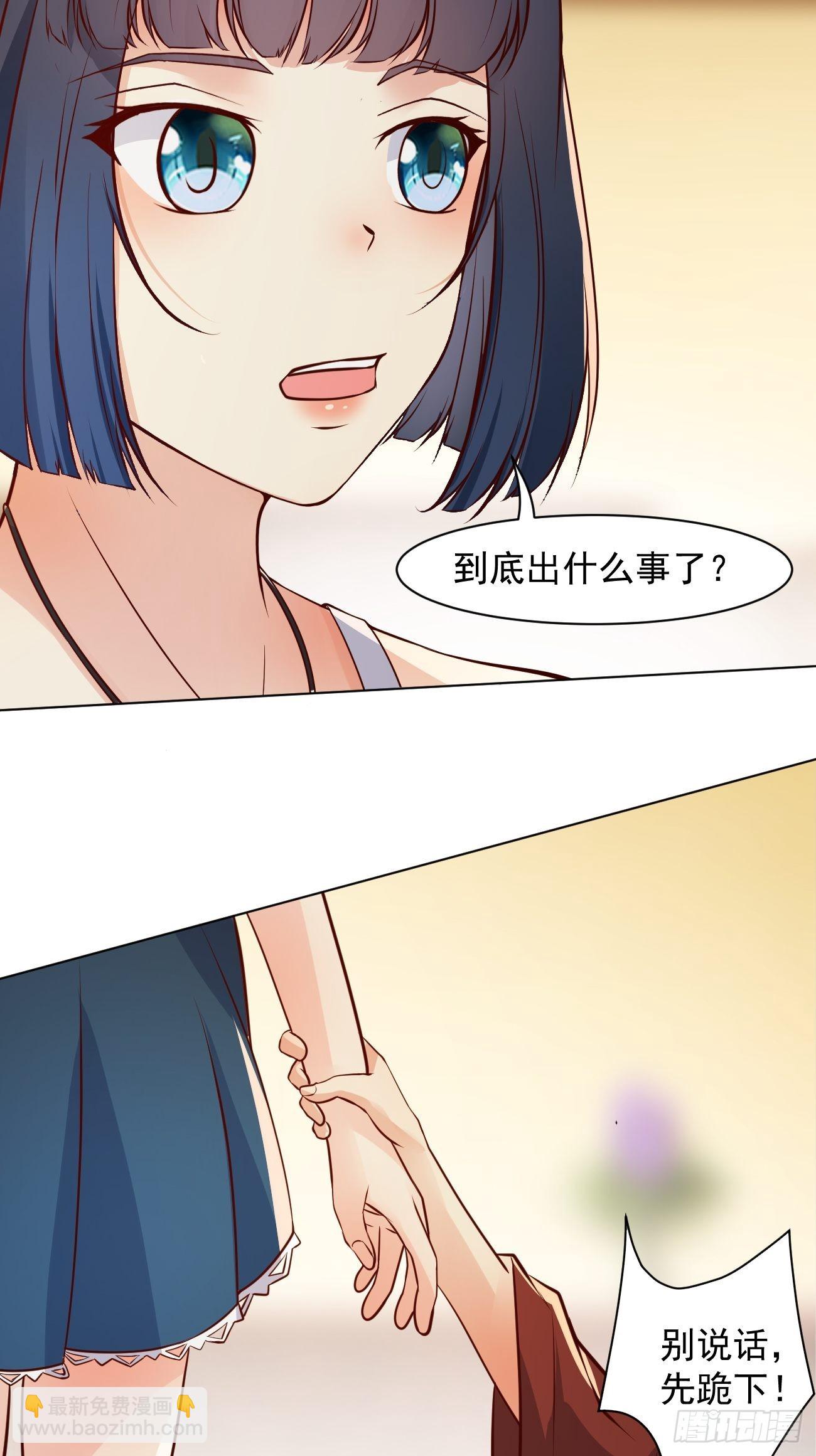 第35话 一丝不挂的女鬼-第36话