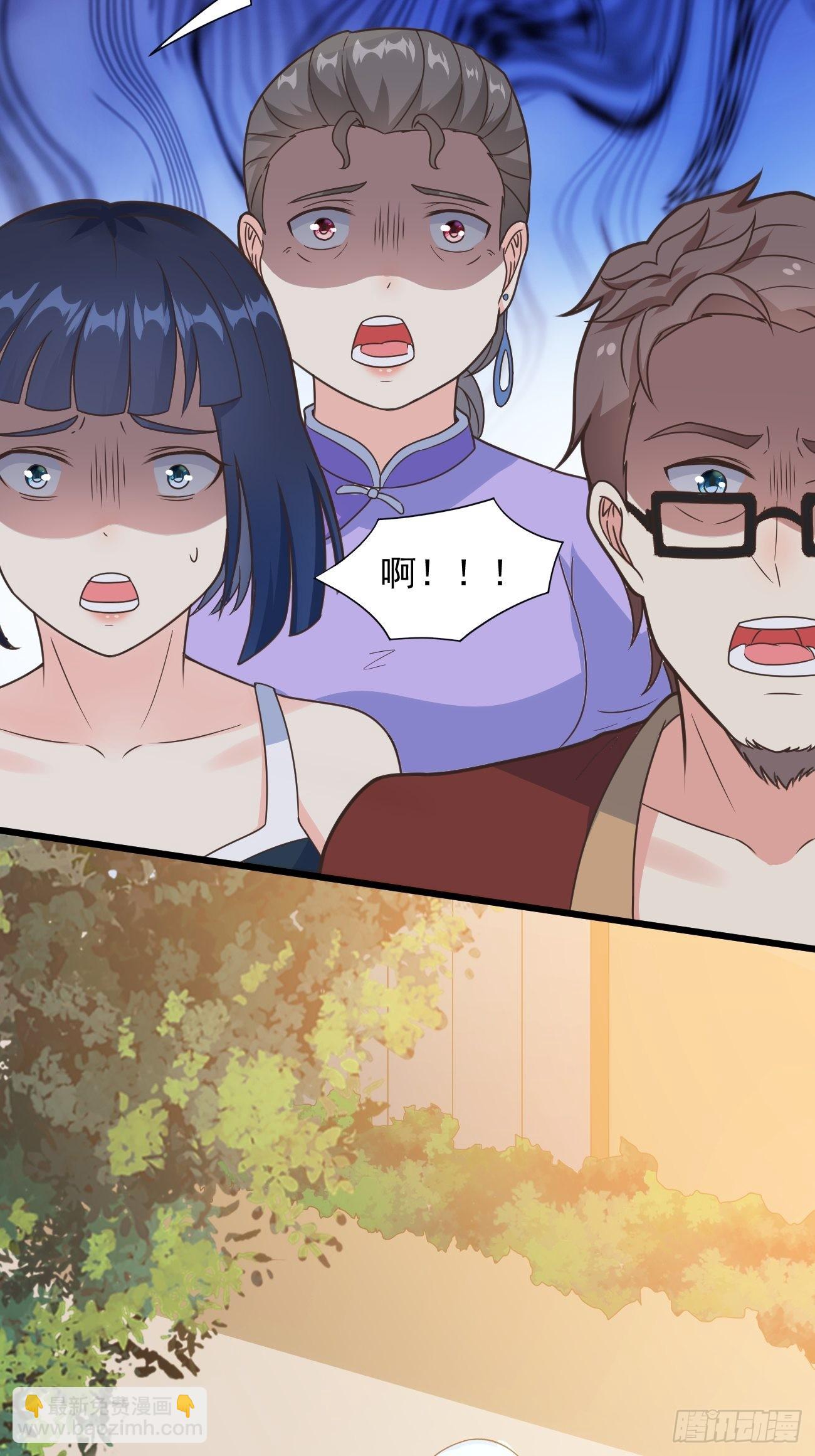 第37话 养个女鬼当宠物-第38话