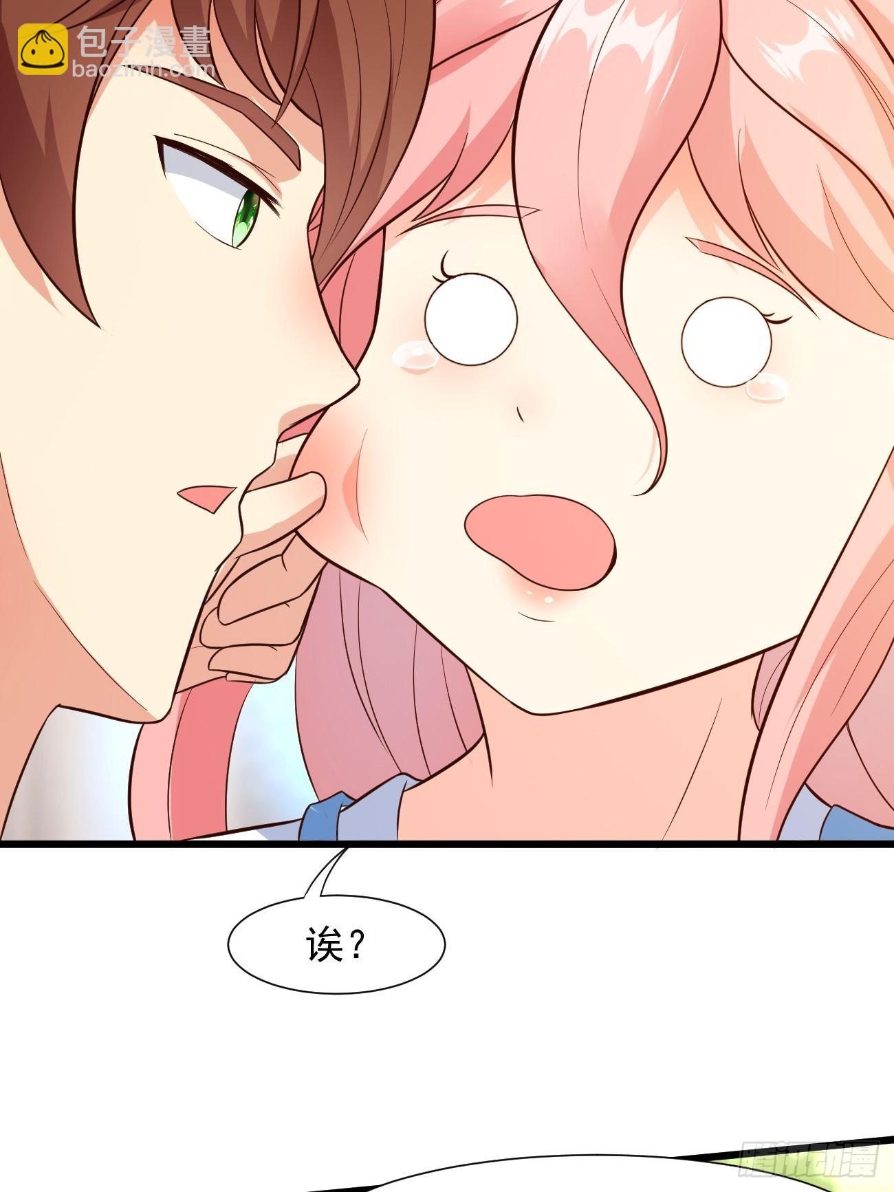 第37话 养个女鬼当宠物-第38话