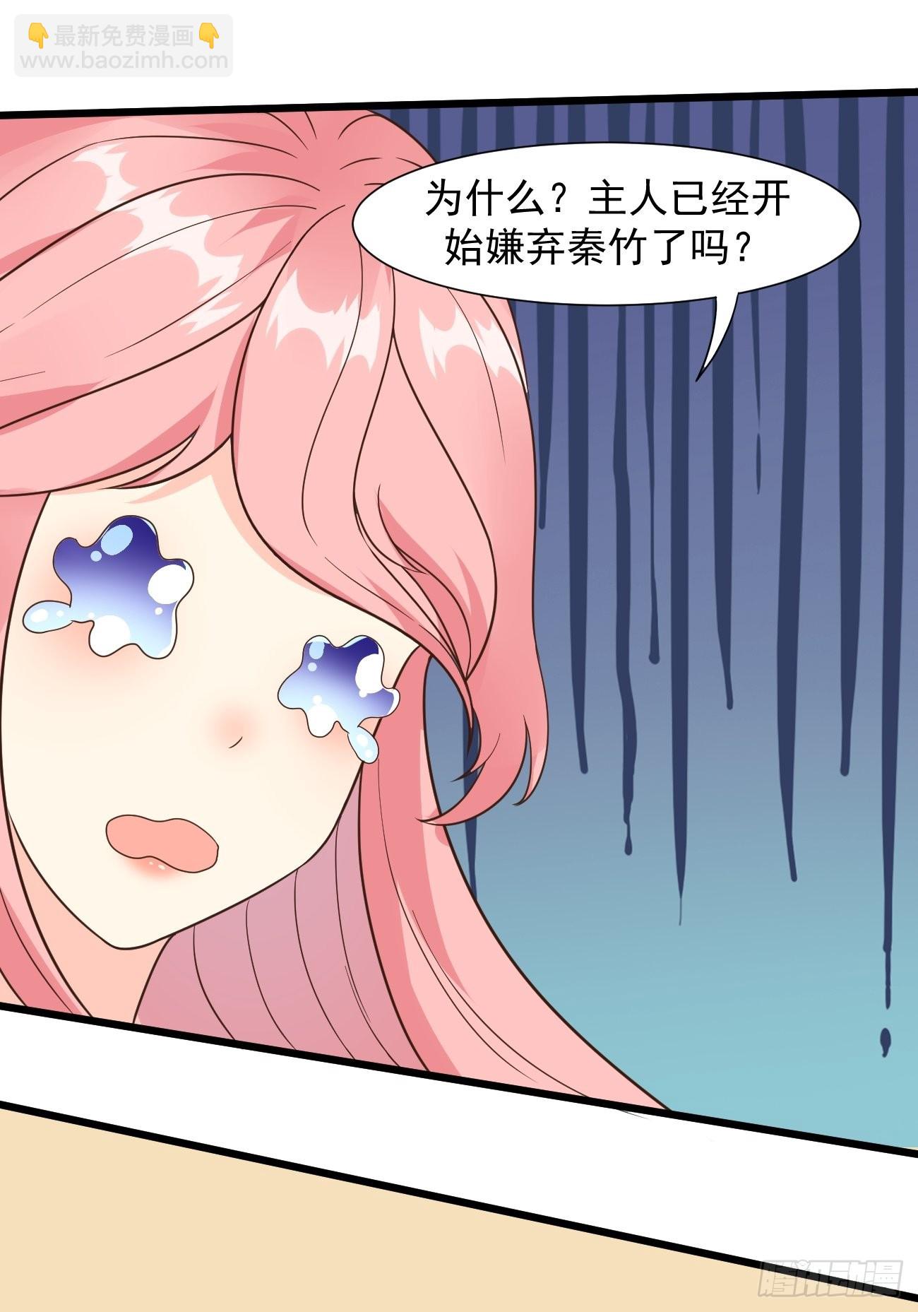 第37话 养个女鬼当宠物-第38话